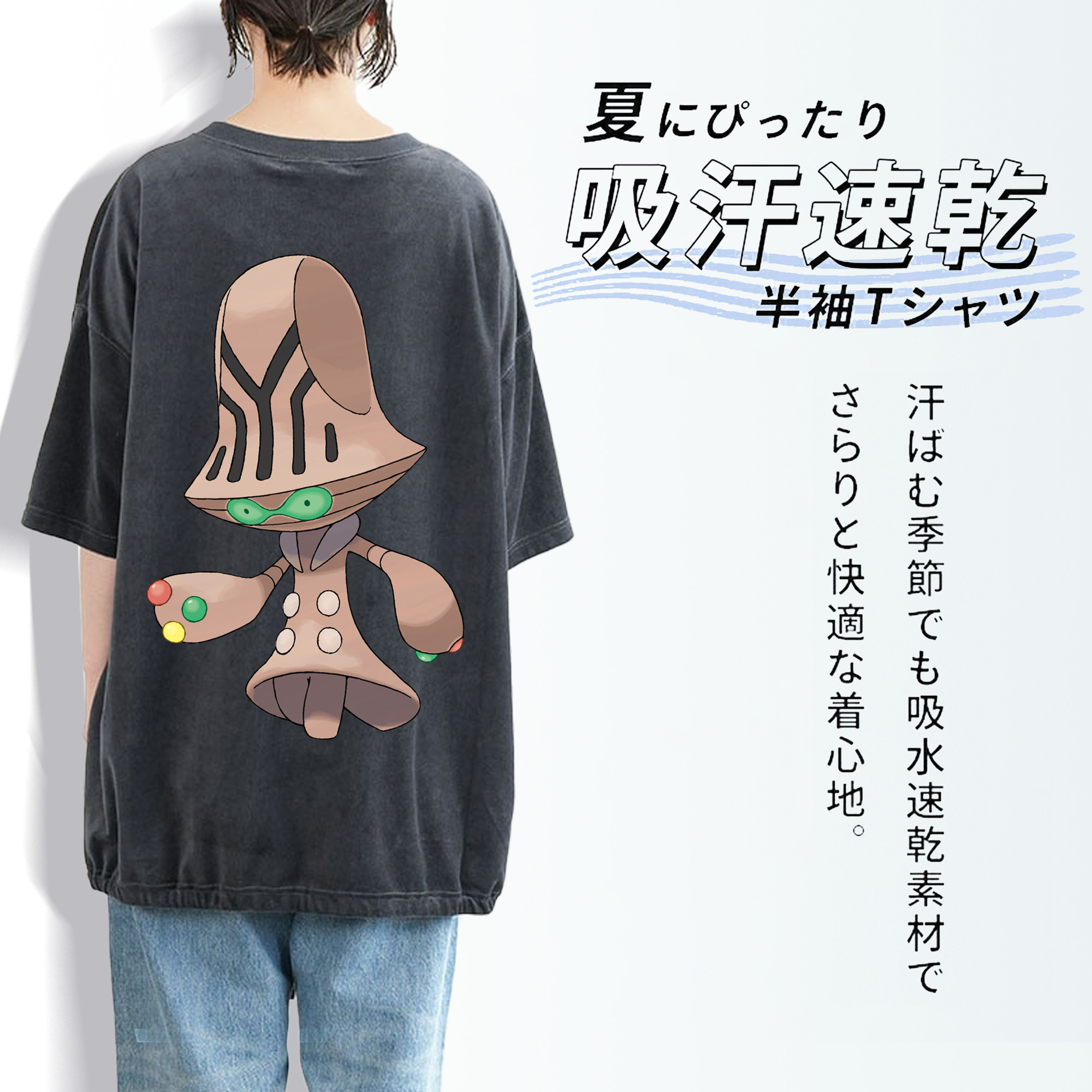 ポケットモンスター Pokémon 綿100% ヴィンテージ風 半袖Tシャツ（背面プリント）