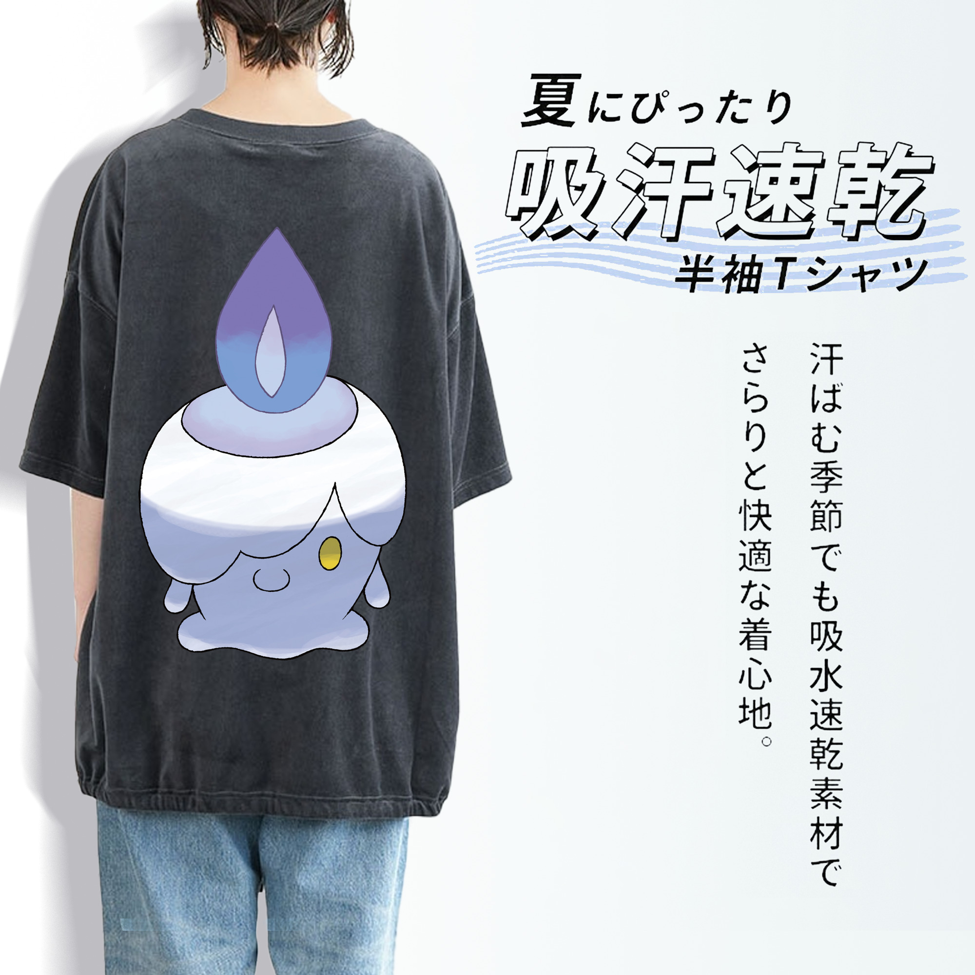 ポケットモンスター Pokémon 綿100% ヴィンテージ風 半袖Tシャツ（背面プリント）