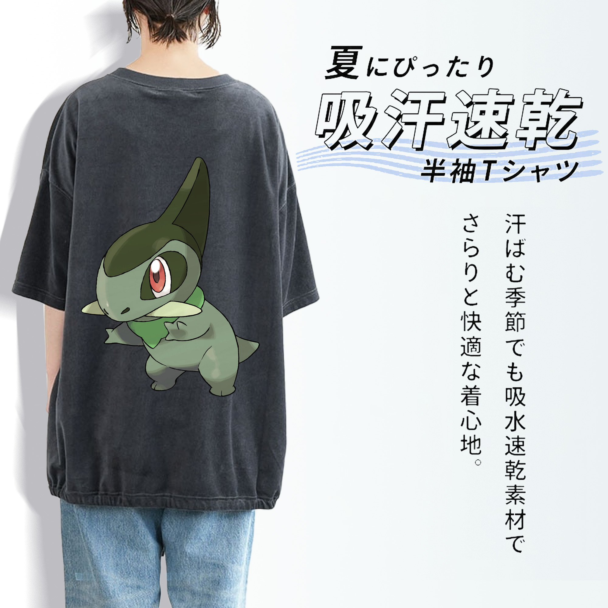 ポケットモンスター Pokémon 綿100% ヴィンテージ風 半袖Tシャツ（背面プリント）