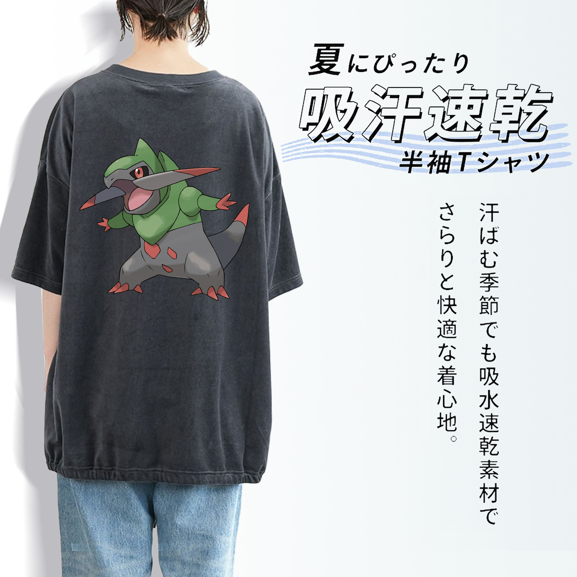 ポケットモンスター Pokémon 綿100% ヴィンテージ風 半袖Tシャツ（背面プリント）