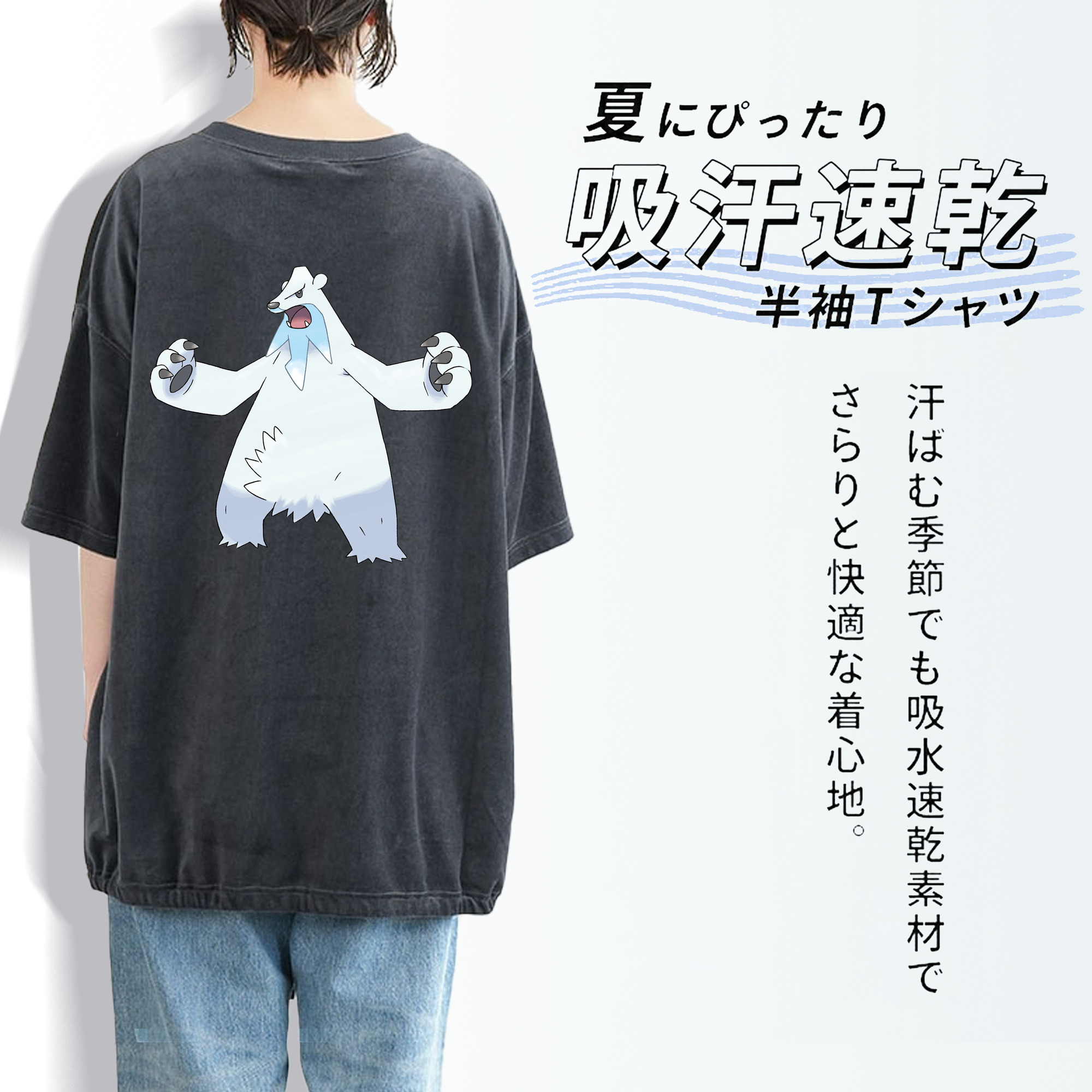ポケットモンスター Pokémon 綿100% ヴィンテージ風 半袖Tシャツ（背面プリント）