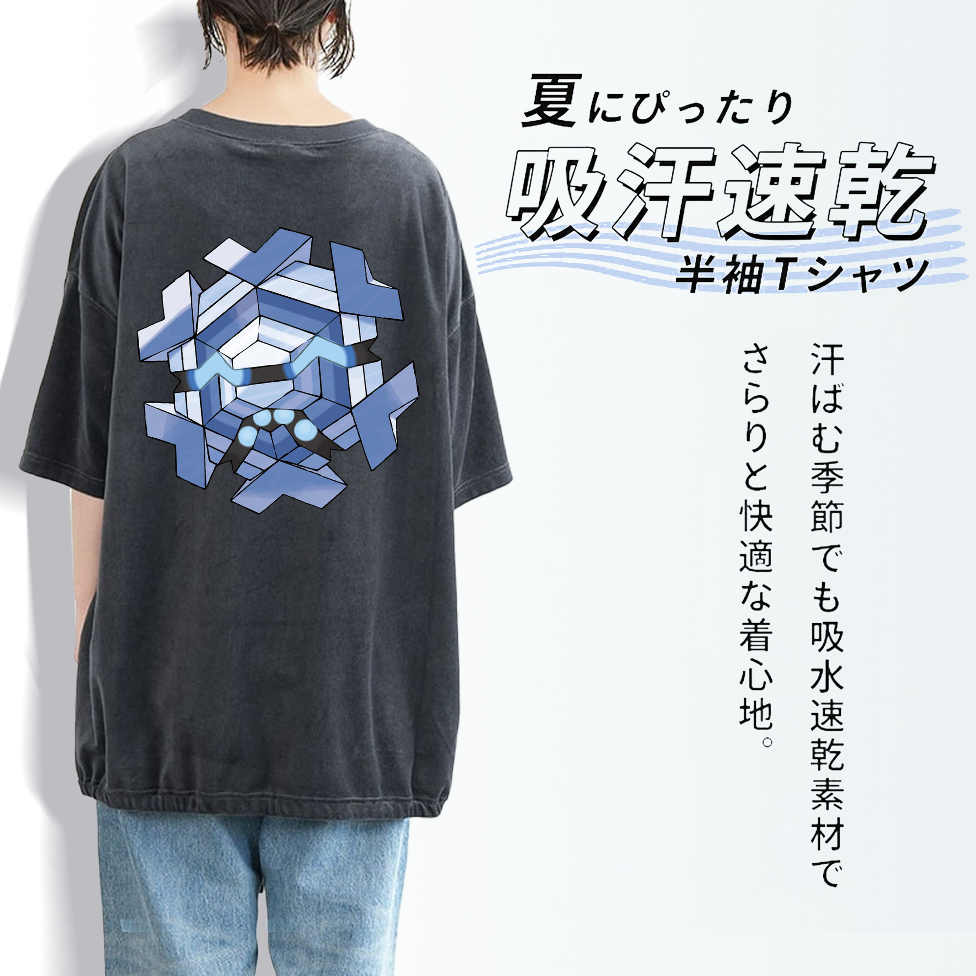 ポケットモンスター Pokémon 綿100% ヴィンテージ風 半袖Tシャツ（背面プリント）