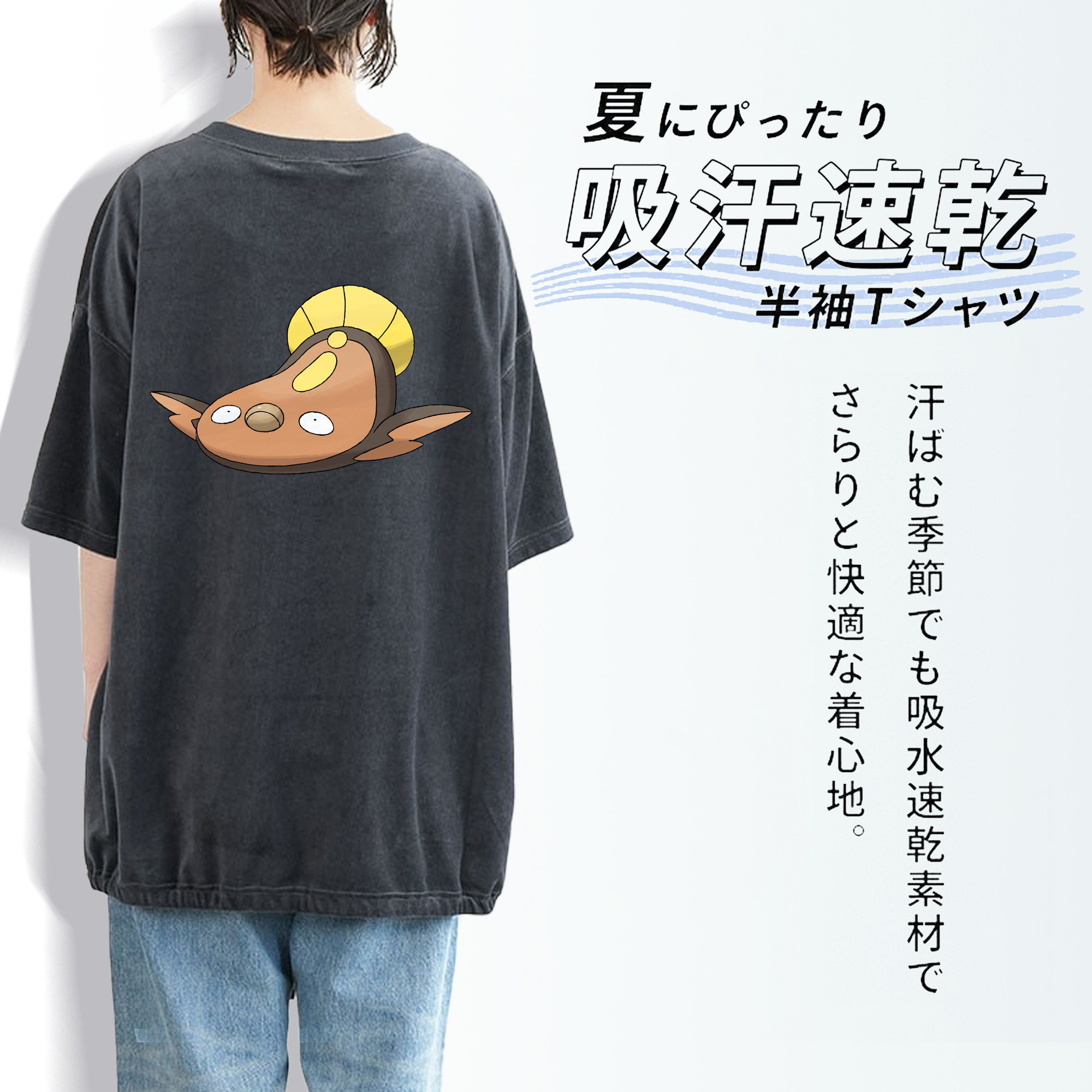 ポケットモンスター Pokémon 綿100% ヴィンテージ風 半袖Tシャツ（背面プリント）