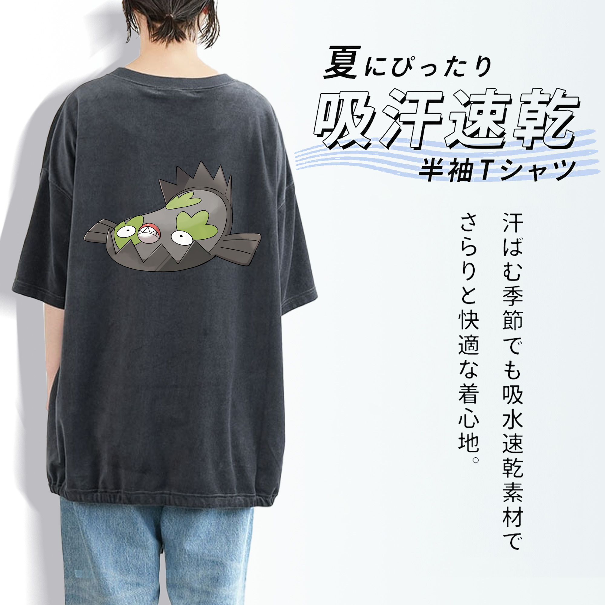ポケットモンスター Pokémon 綿100% ヴィンテージ風 半袖Tシャツ（背面プリント）