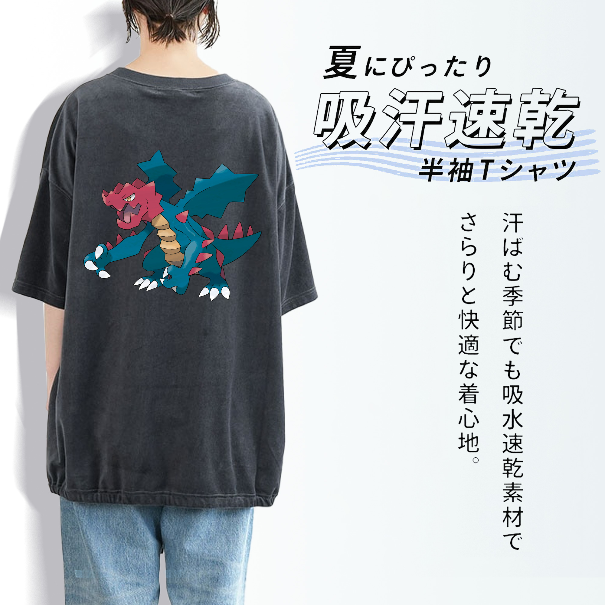 ポケットモンスター Pokémon 綿100% ヴィンテージ風 半袖Tシャツ（背面プリント）