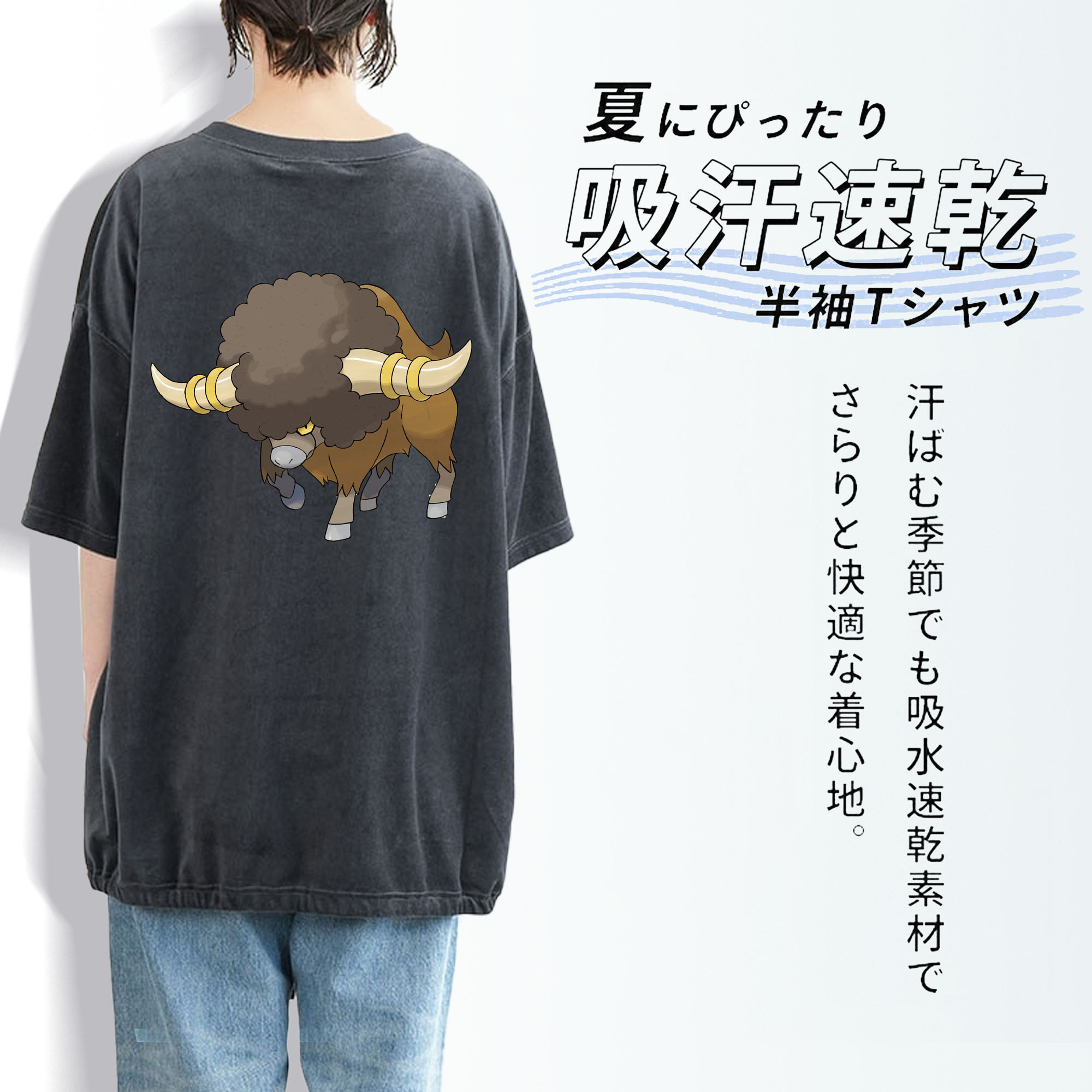 ポケットモンスター Pokémon 綿100% ヴィンテージ風 半袖Tシャツ（背面プリント）