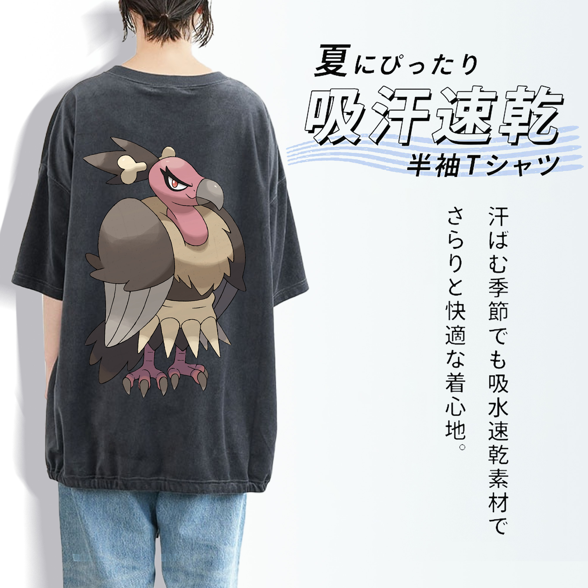 ポケットモンスター Pokémon 綿100% ヴィンテージ風 半袖Tシャツ（背面プリント）