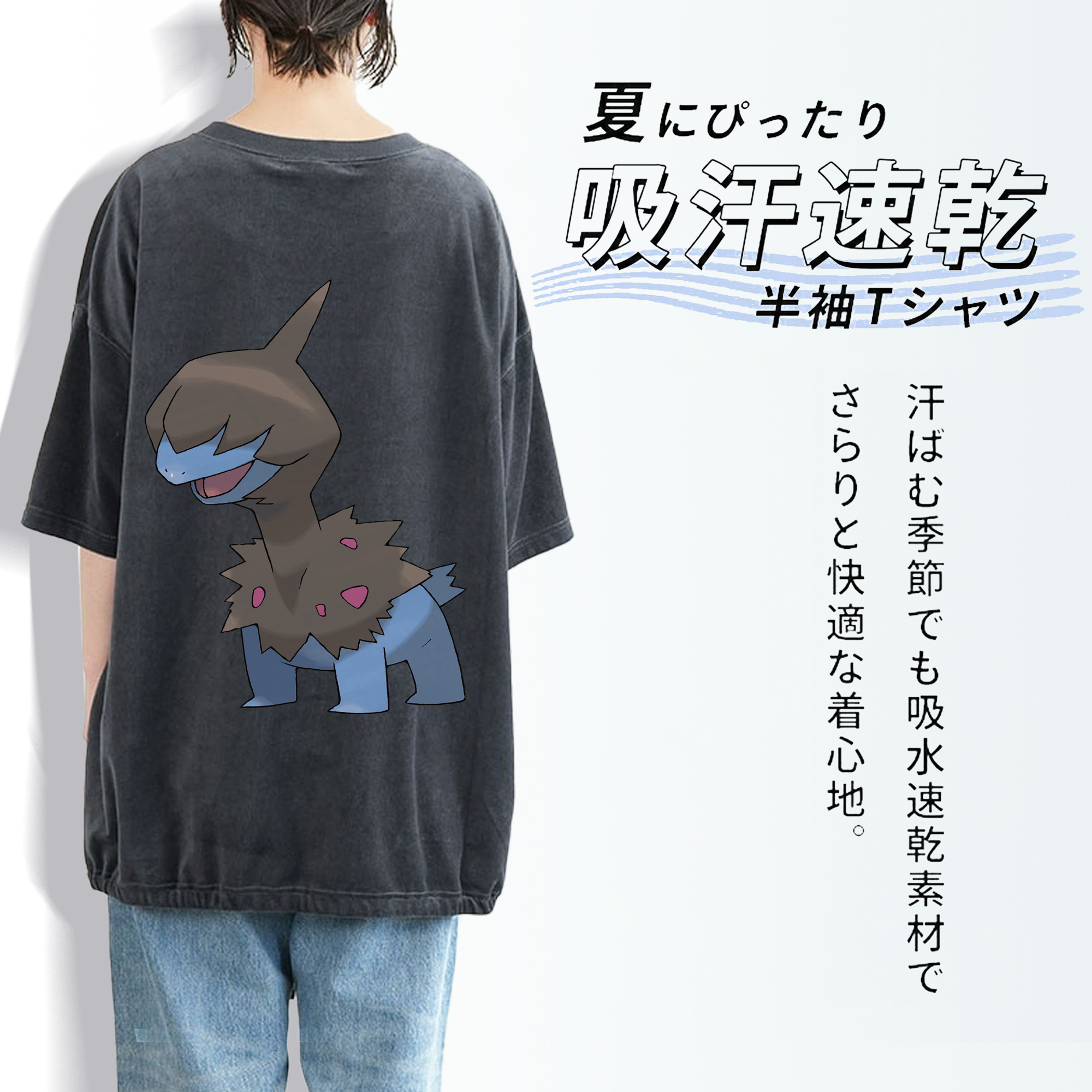 ポケットモンスター Pokémon 綿100% ヴィンテージ風 半袖Tシャツ（背面プリント）