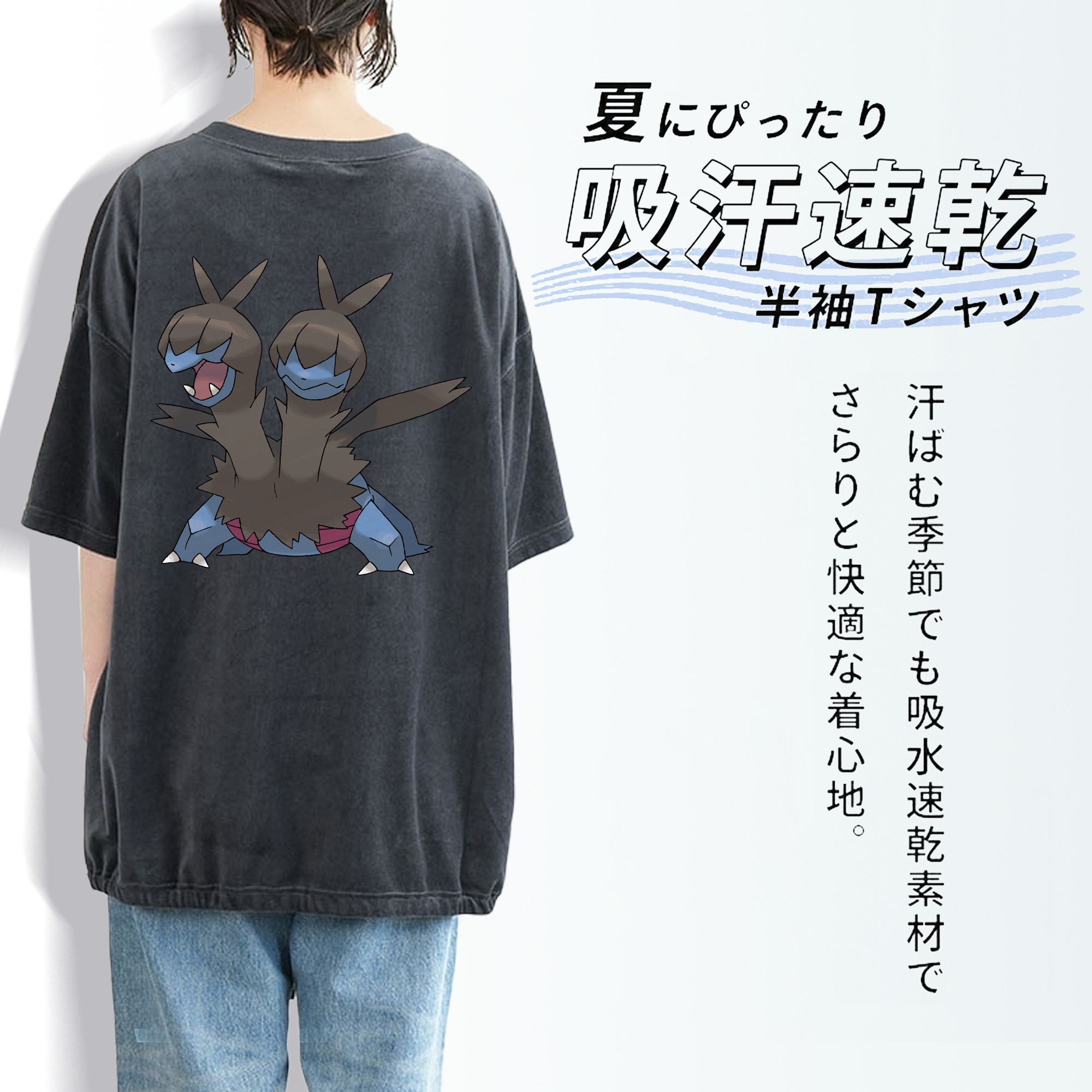 ポケットモンスター Pokémon 綿100% ヴィンテージ風 半袖Tシャツ（背面プリント）