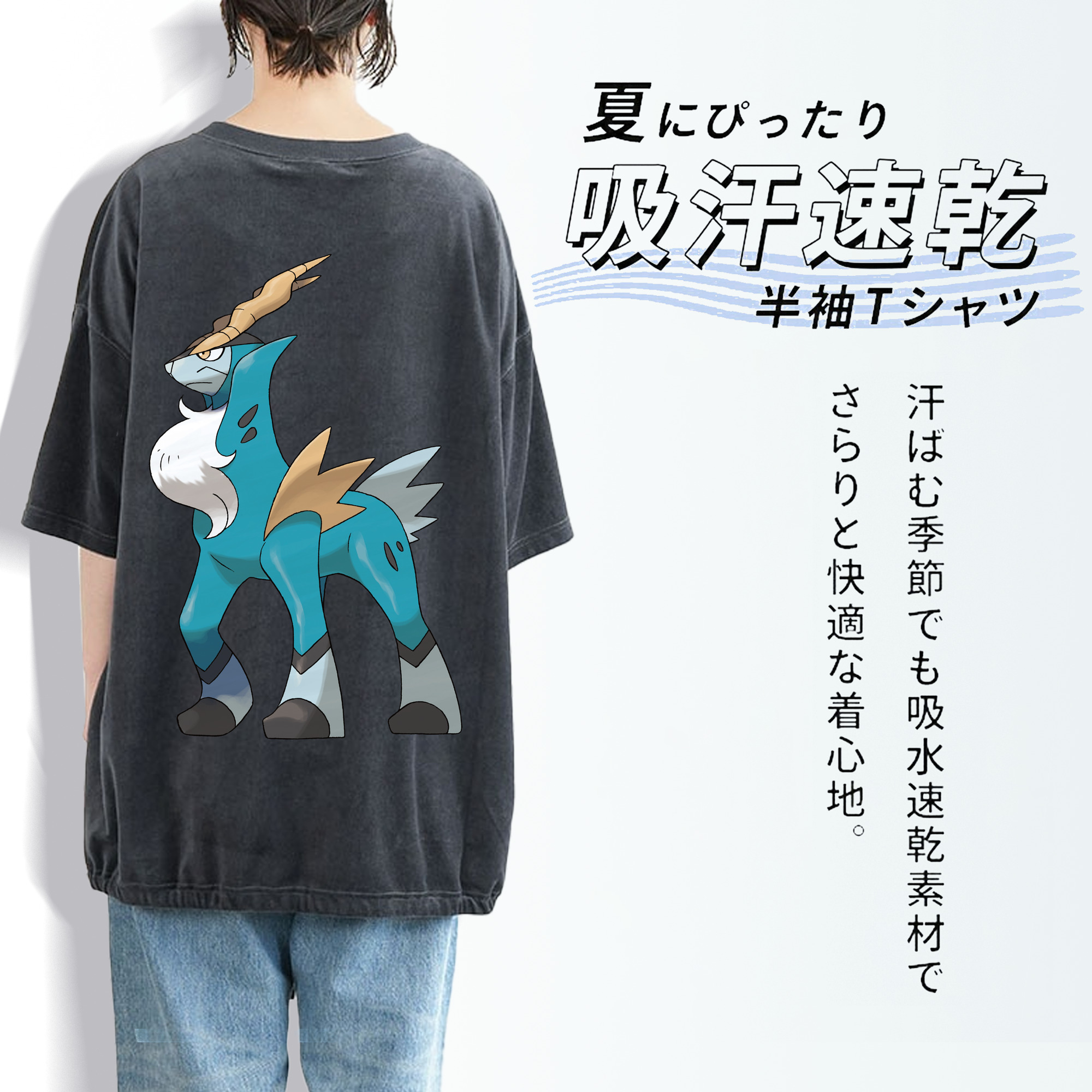 ポケットモンスター Pokémon 綿100% ヴィンテージ風 半袖Tシャツ（背面プリント）