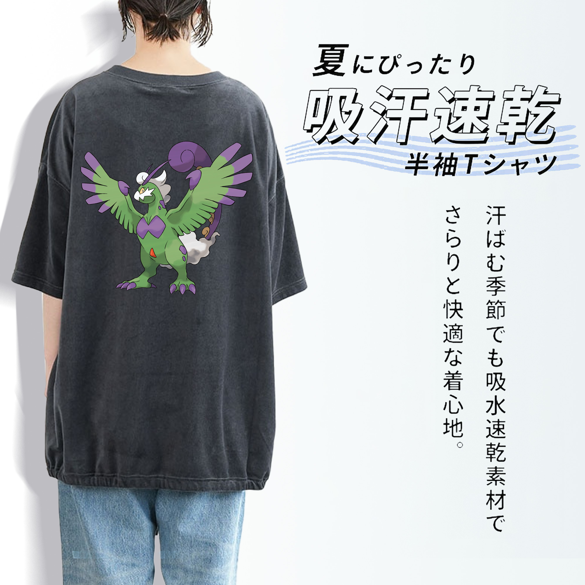 ポケットモンスター Pokémon 綿100% ヴィンテージ風 半袖Tシャツ（背面プリント）