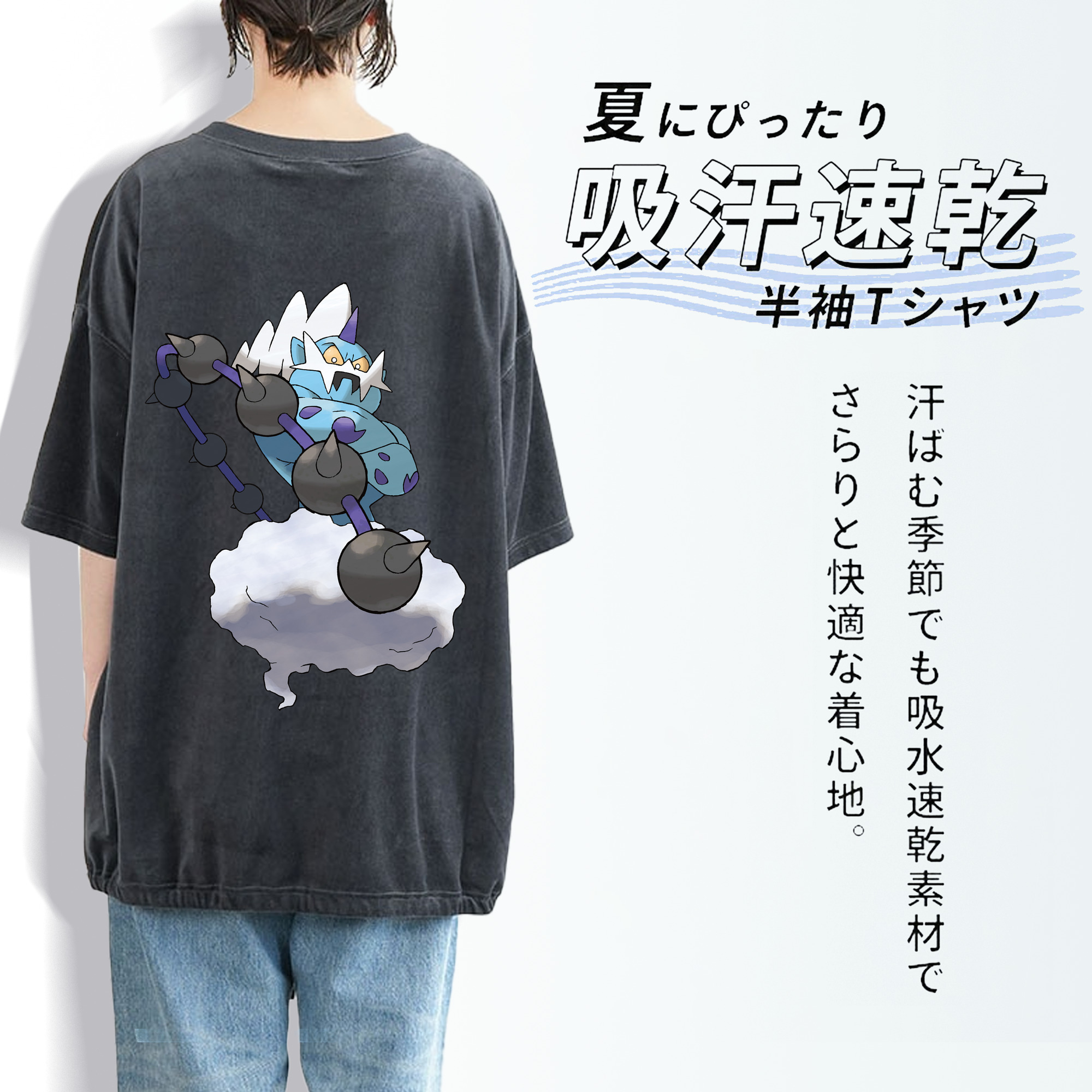 ポケットモンスター Pokémon 綿100% ヴィンテージ風 半袖Tシャツ（背面プリント）