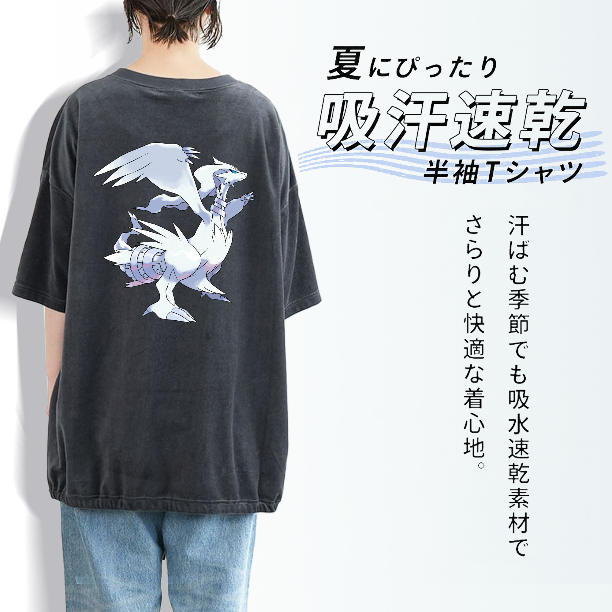 ポケットモンスター Pokémon 綿100% ヴィンテージ風 半袖Tシャツ（背面プリント）