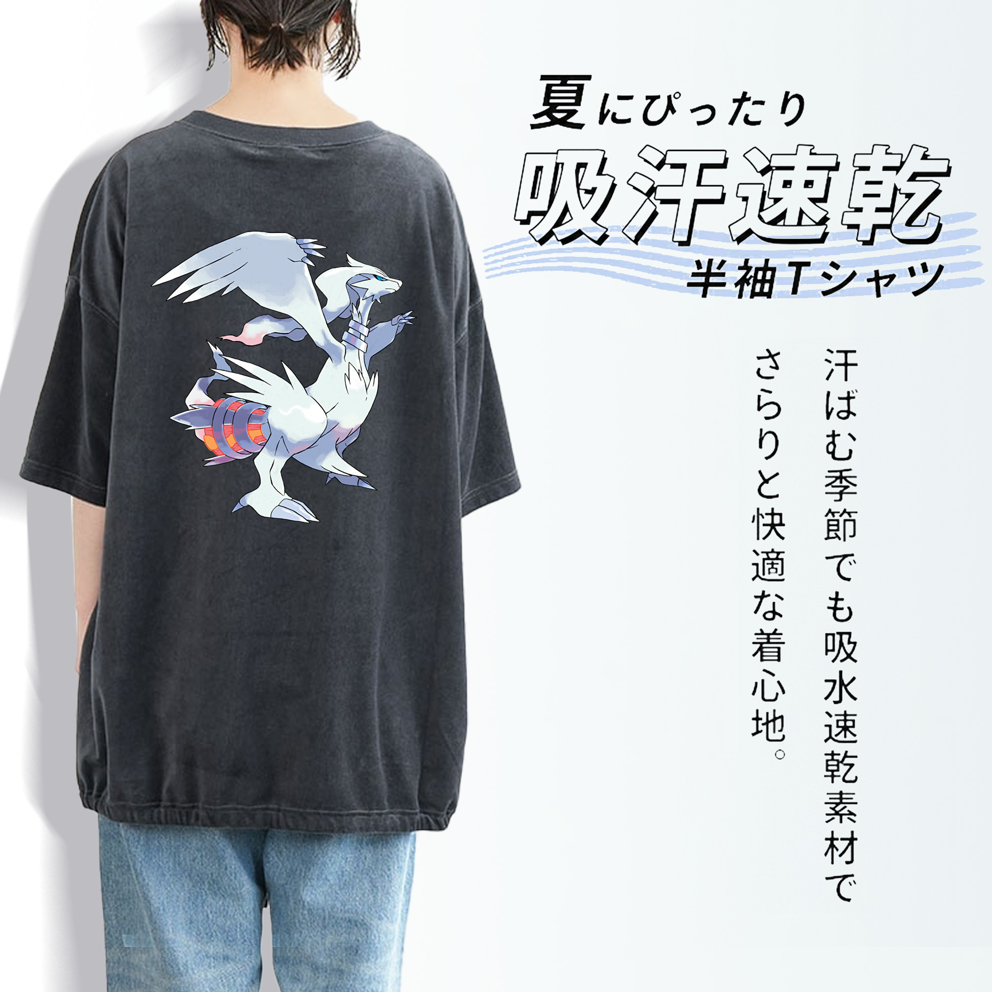 ポケットモンスター Pokémon 綿100% ヴィンテージ風 半袖Tシャツ（背面プリント）