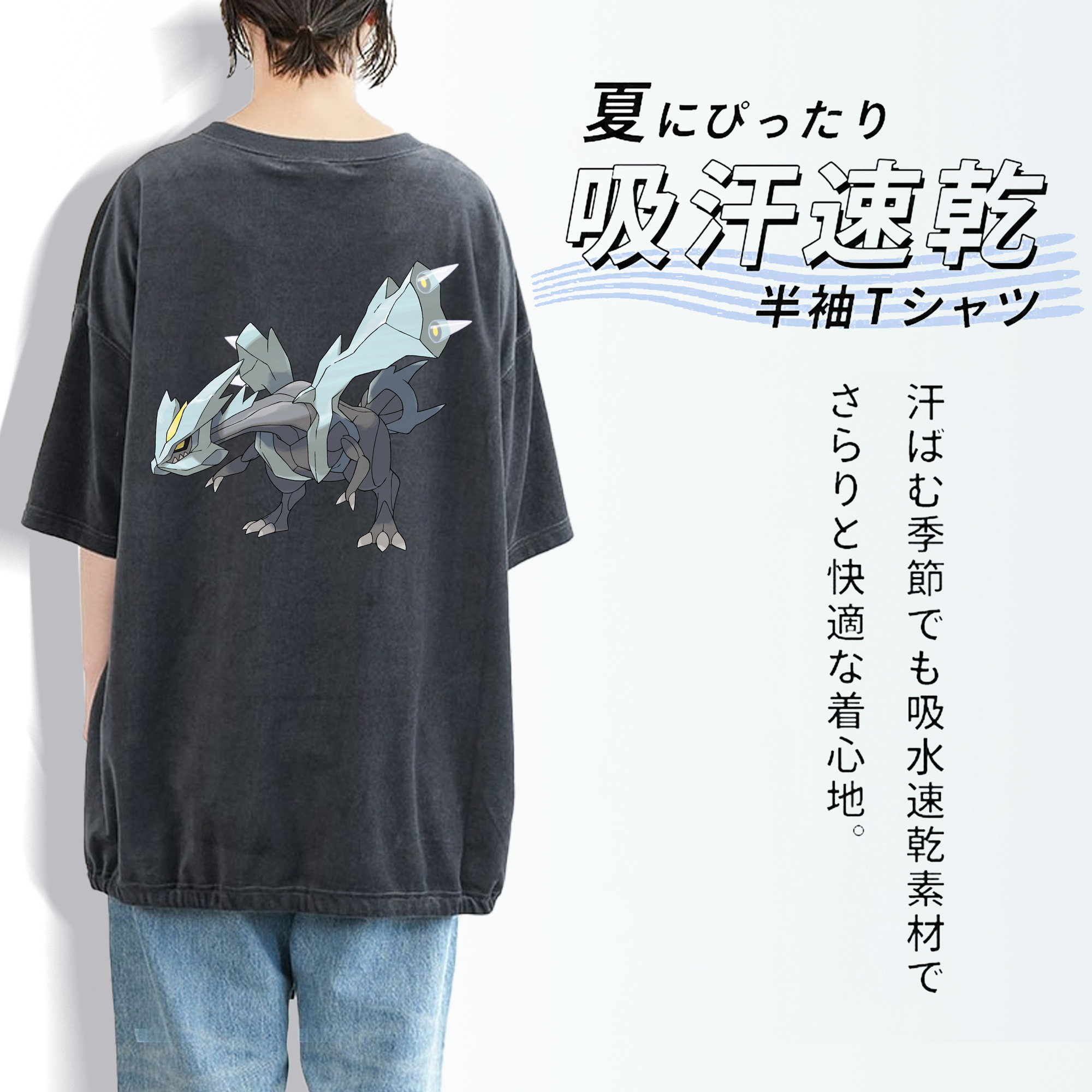 ポケットモンスター Pokémon 綿100% ヴィンテージ風 半袖Tシャツ（背面プリント）