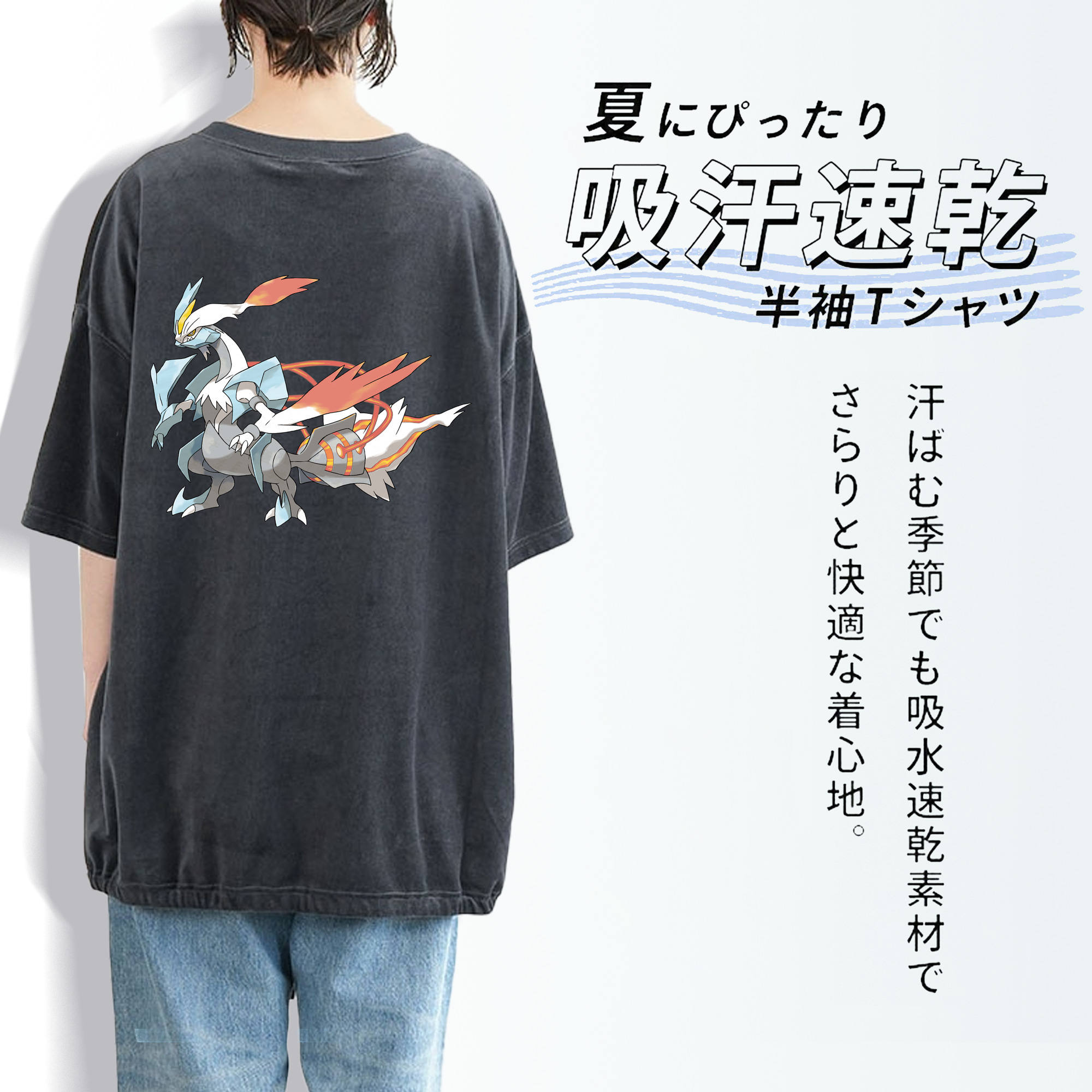 ポケットモンスター Pokémon 綿100% ヴィンテージ風 半袖Tシャツ（背面プリント）
