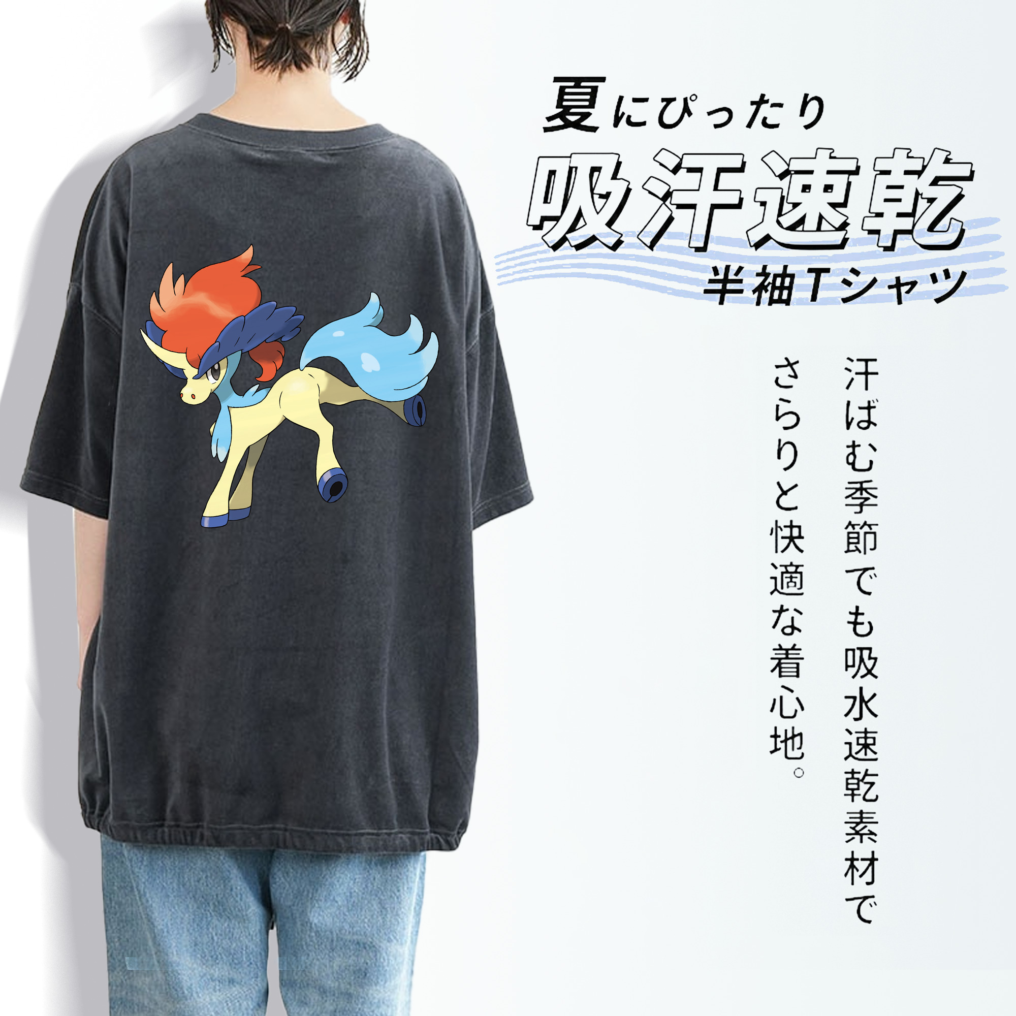 ポケットモンスター Pokémon 綿100% ヴィンテージ風 半袖Tシャツ（背面プリント）