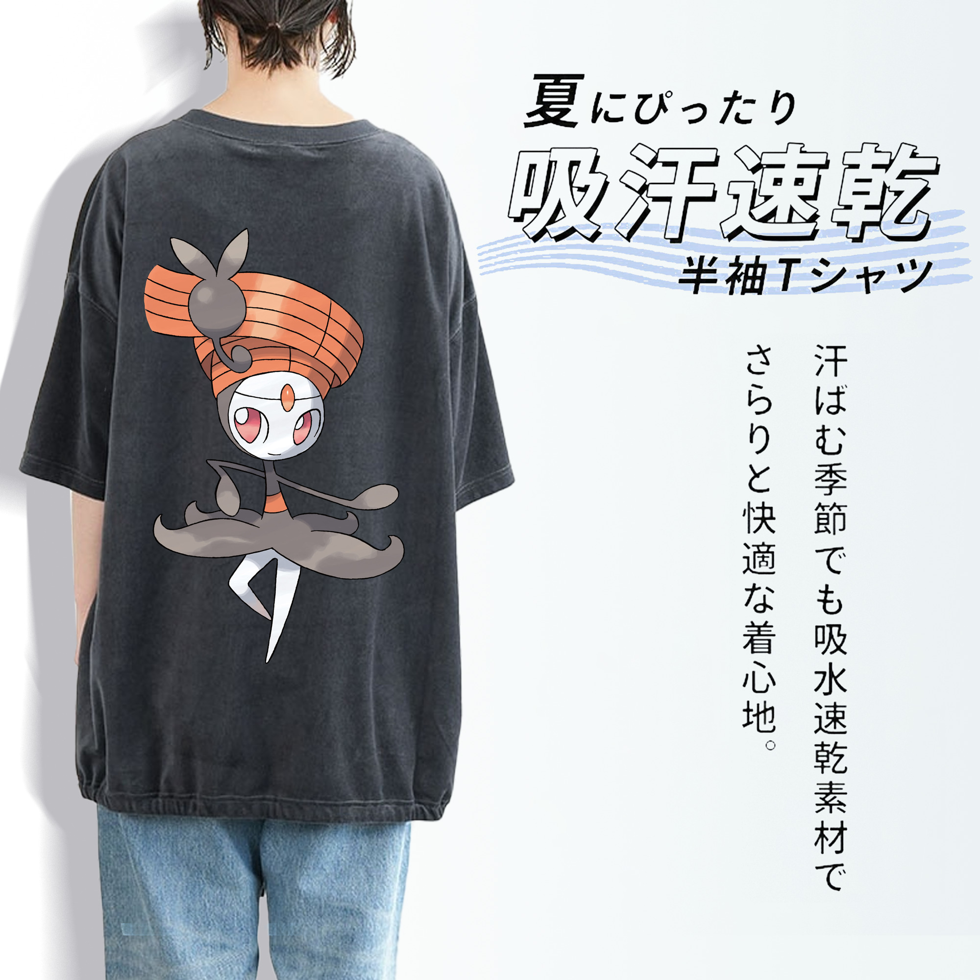 ポケットモンスター Pokémon 綿100% ヴィンテージ風 半袖Tシャツ（背面プリント）