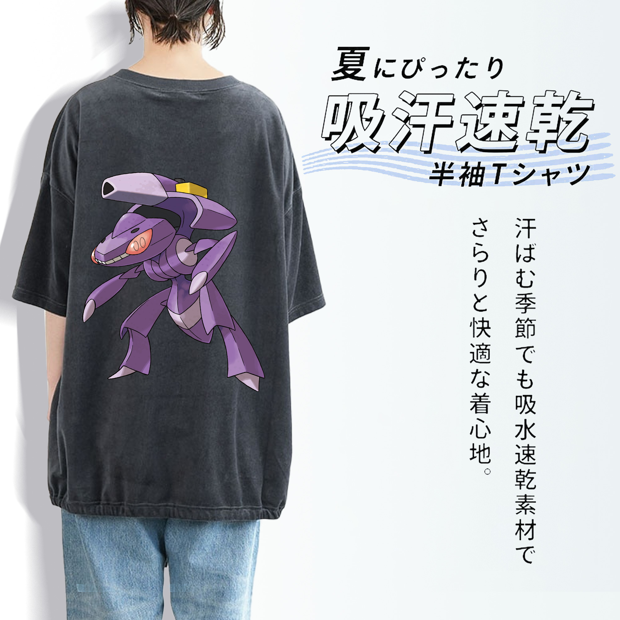 ポケットモンスター Pokémon 綿100% ヴィンテージ風 半袖Tシャツ（背面プリント）