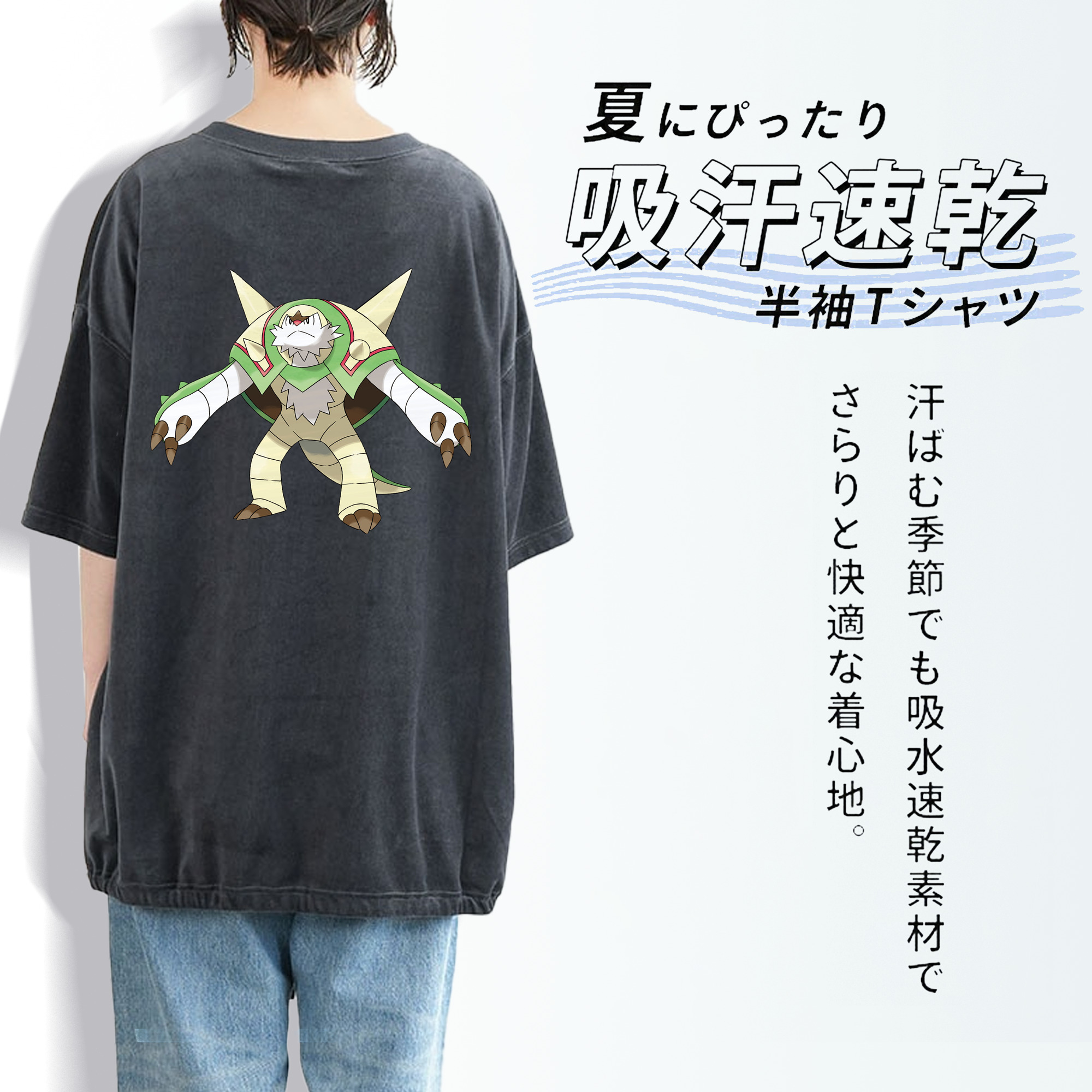 ポケットモンスター Pokémon 綿100% ヴィンテージ風 半袖Tシャツ（背面プリント）