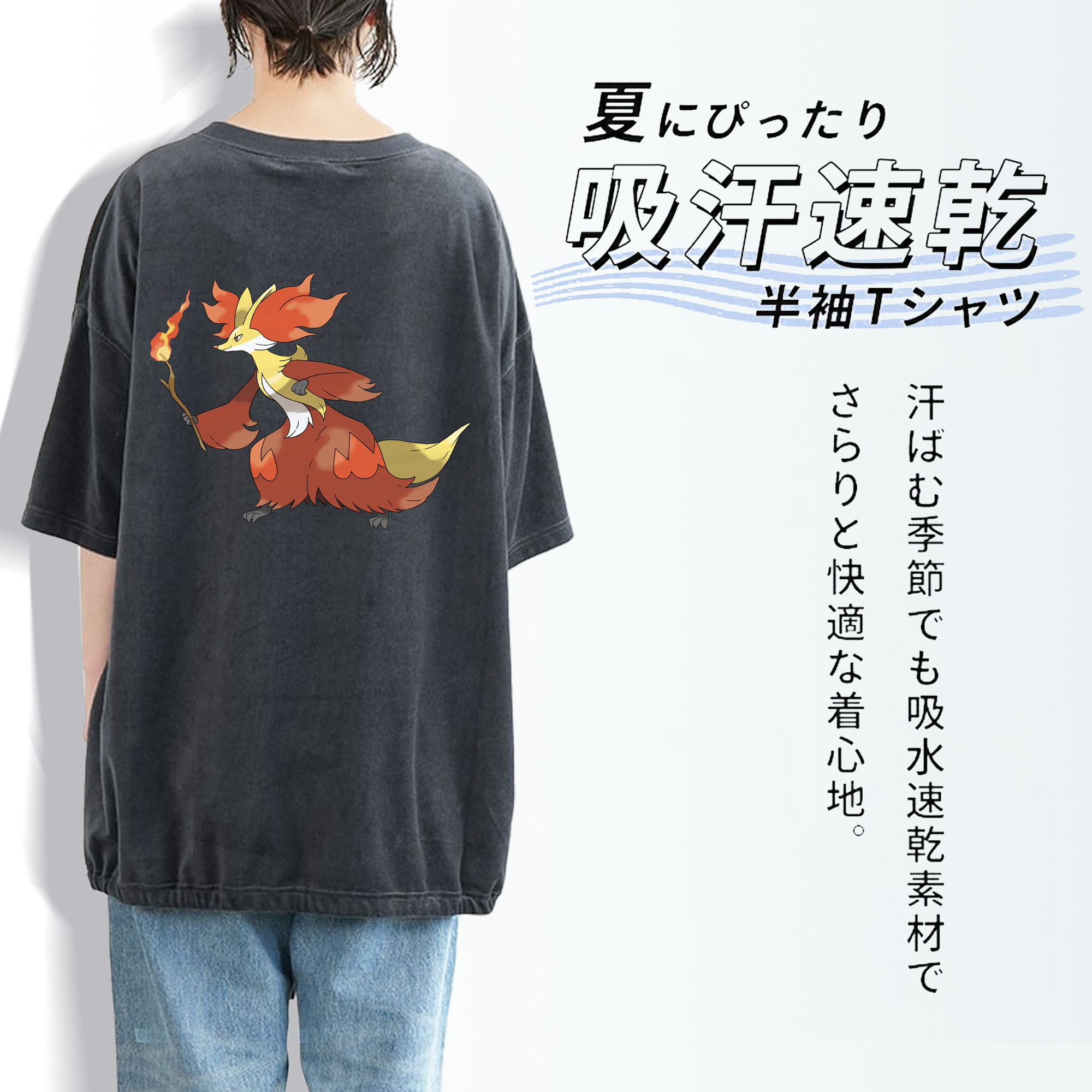 ポケットモンスター Pokémon 綿100% ヴィンテージ風 半袖Tシャツ（背面プリント）