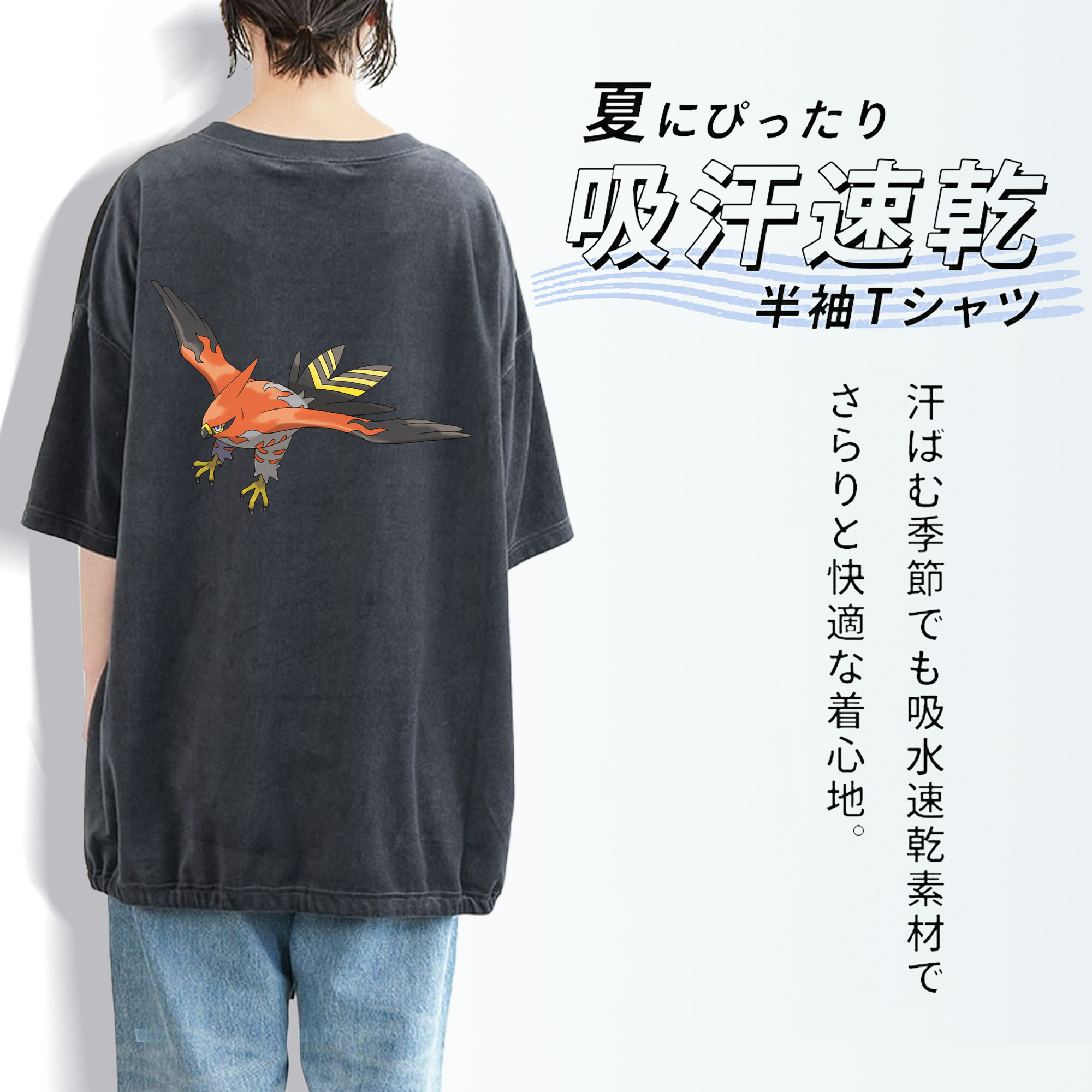 ポケットモンスター Pokémon 綿100% ヴィンテージ風 半袖Tシャツ（背面プリント）