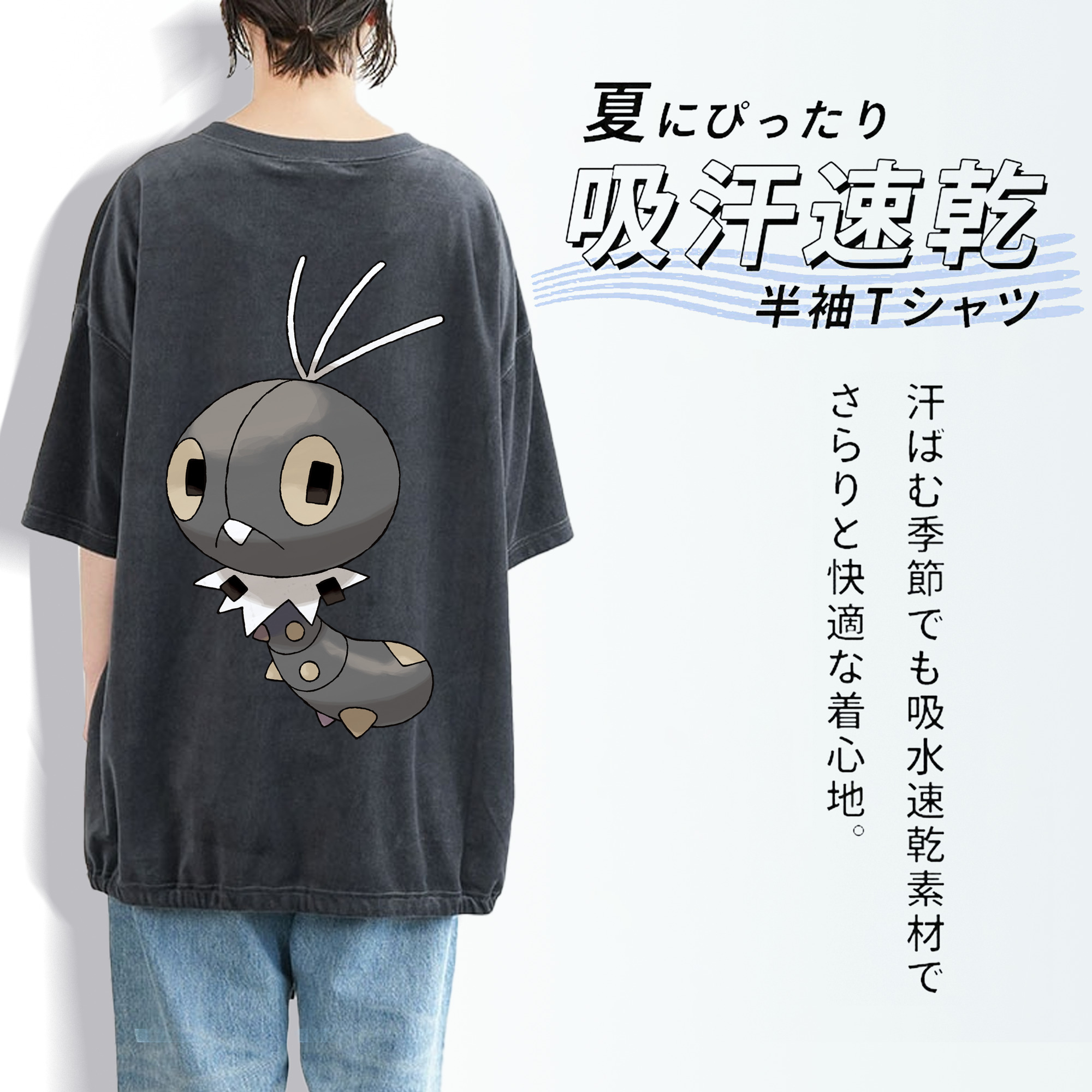 ポケットモンスター Pokémon 綿100% ヴィンテージ風 半袖Tシャツ（背面プリント）