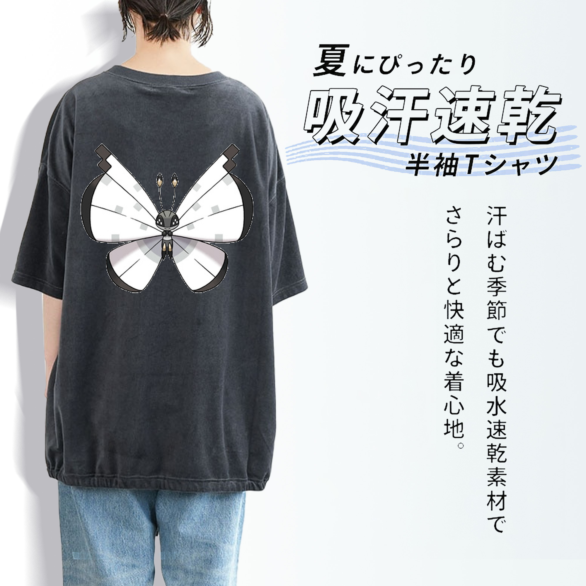 ポケットモンスター Pokémon 綿100% ヴィンテージ風 半袖Tシャツ（背面プリント）