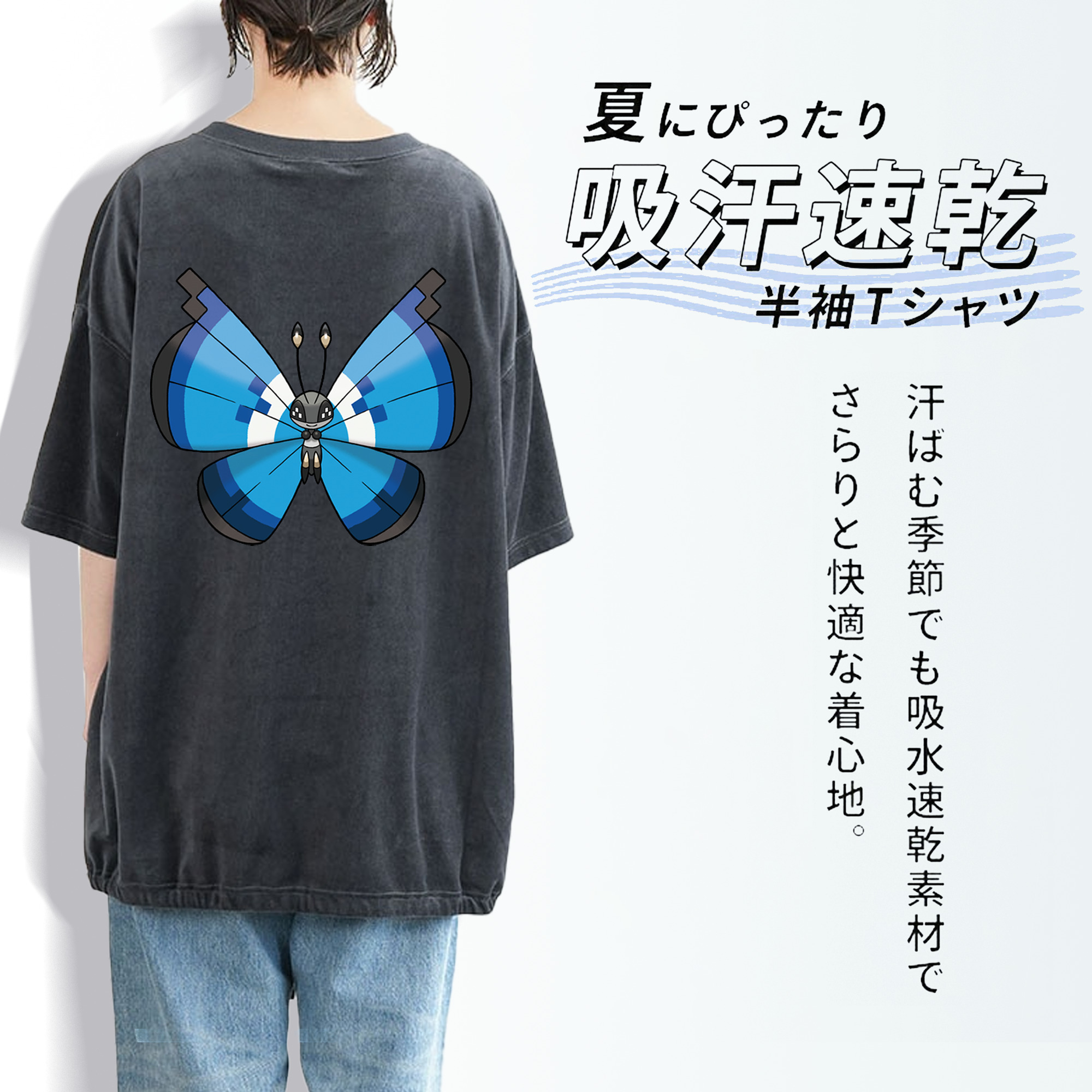 ポケットモンスター Pokémon 綿100% ヴィンテージ風 半袖Tシャツ（背面プリント）
