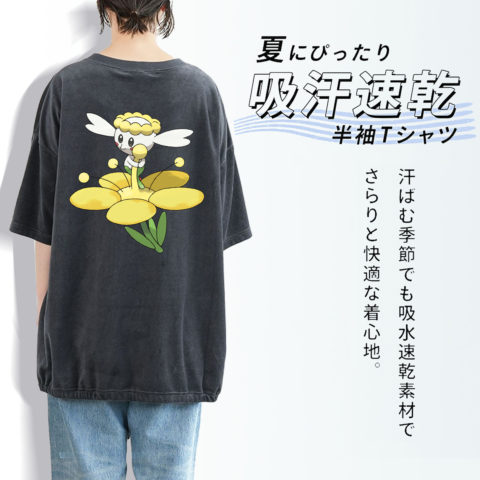 ポケットモンスター Pokémon 綿100% ヴィンテージ風 半袖Tシャツ（背面プリント）