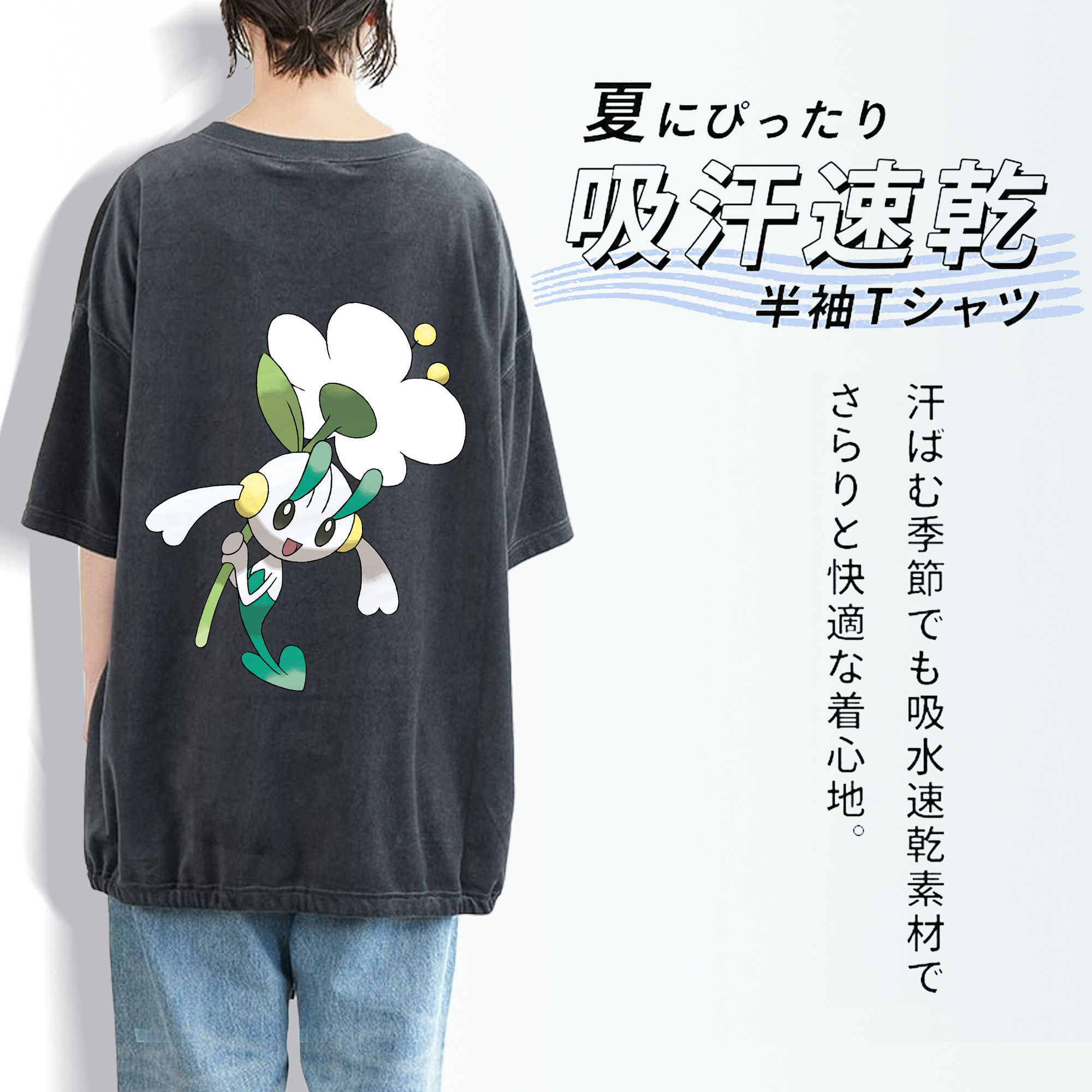 ポケットモンスター Pokémon 綿100% ヴィンテージ風 半袖Tシャツ（背面プリント）