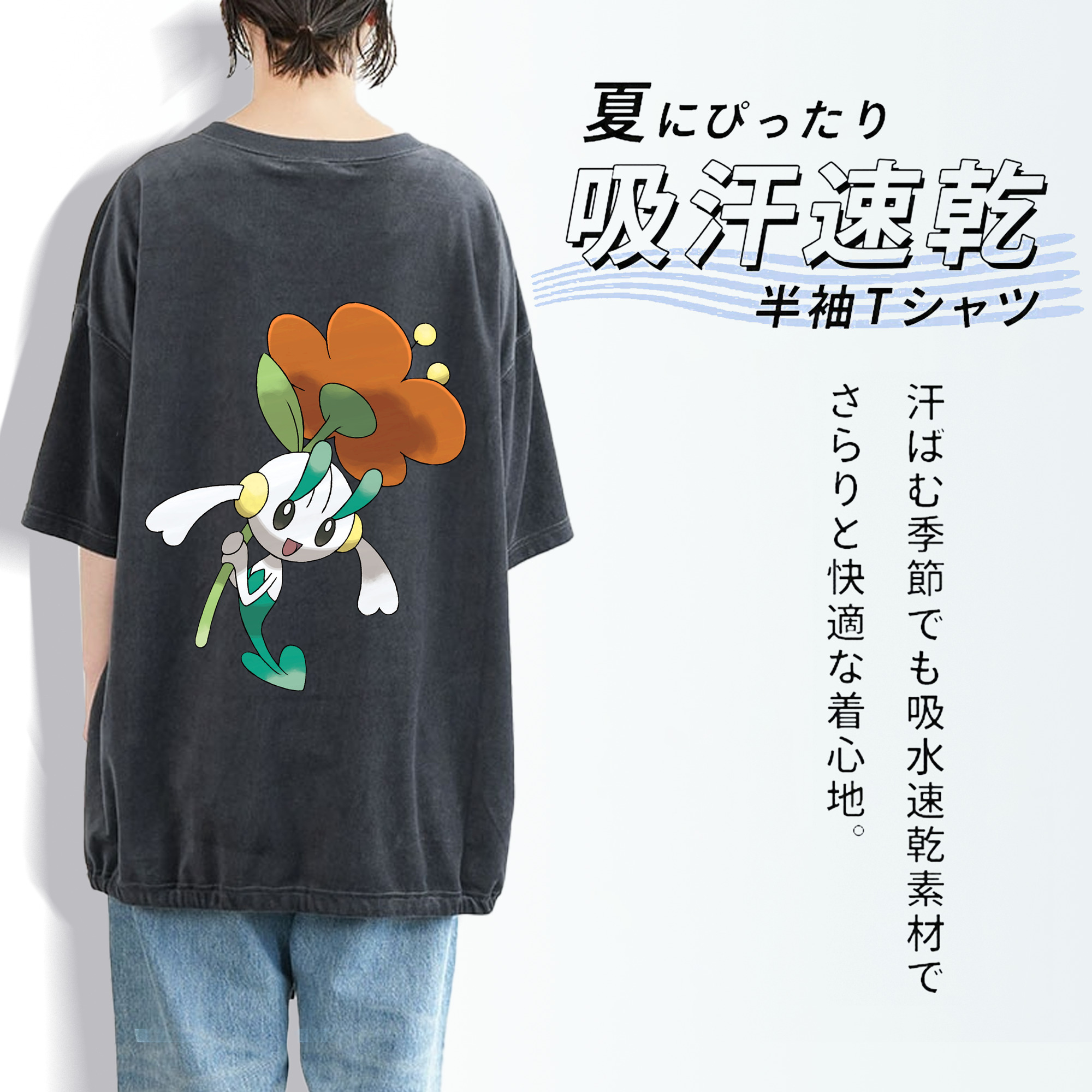 ポケットモンスター Pokémon 綿100% ヴィンテージ風 半袖Tシャツ（背面プリント）