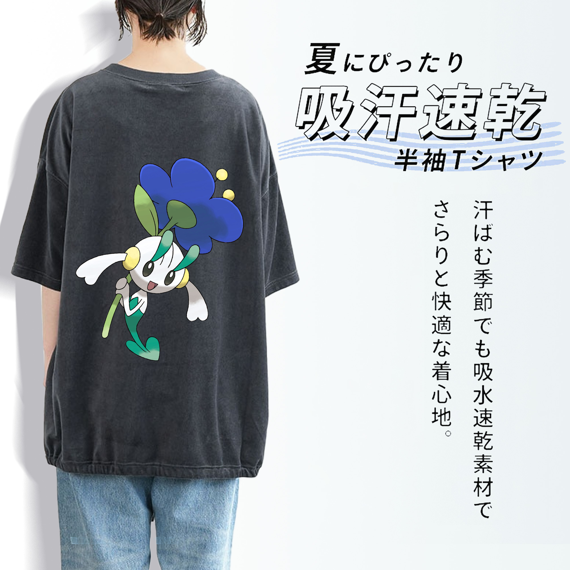 ポケットモンスター Pokémon 綿100% ヴィンテージ風 半袖Tシャツ（背面プリント）