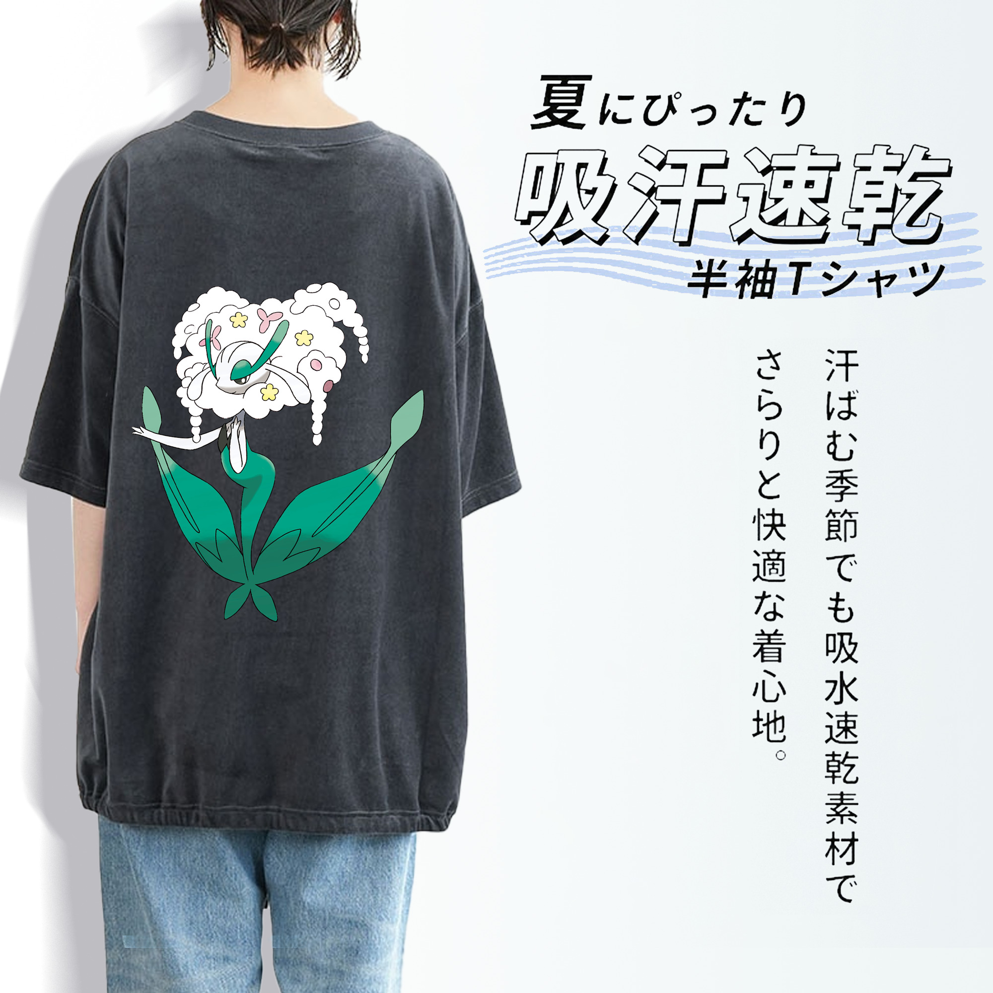 ポケットモンスター Pokémon 綿100% ヴィンテージ風 半袖Tシャツ（背面プリント）