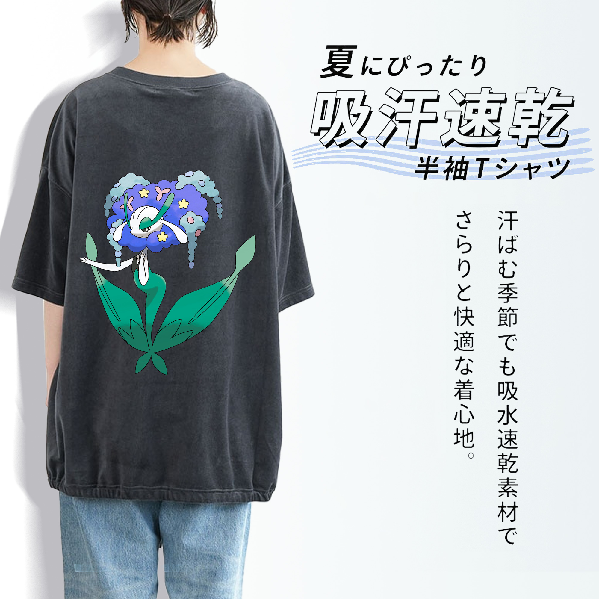 ポケットモンスター Pokémon 綿100% ヴィンテージ風 半袖Tシャツ（背面プリント）