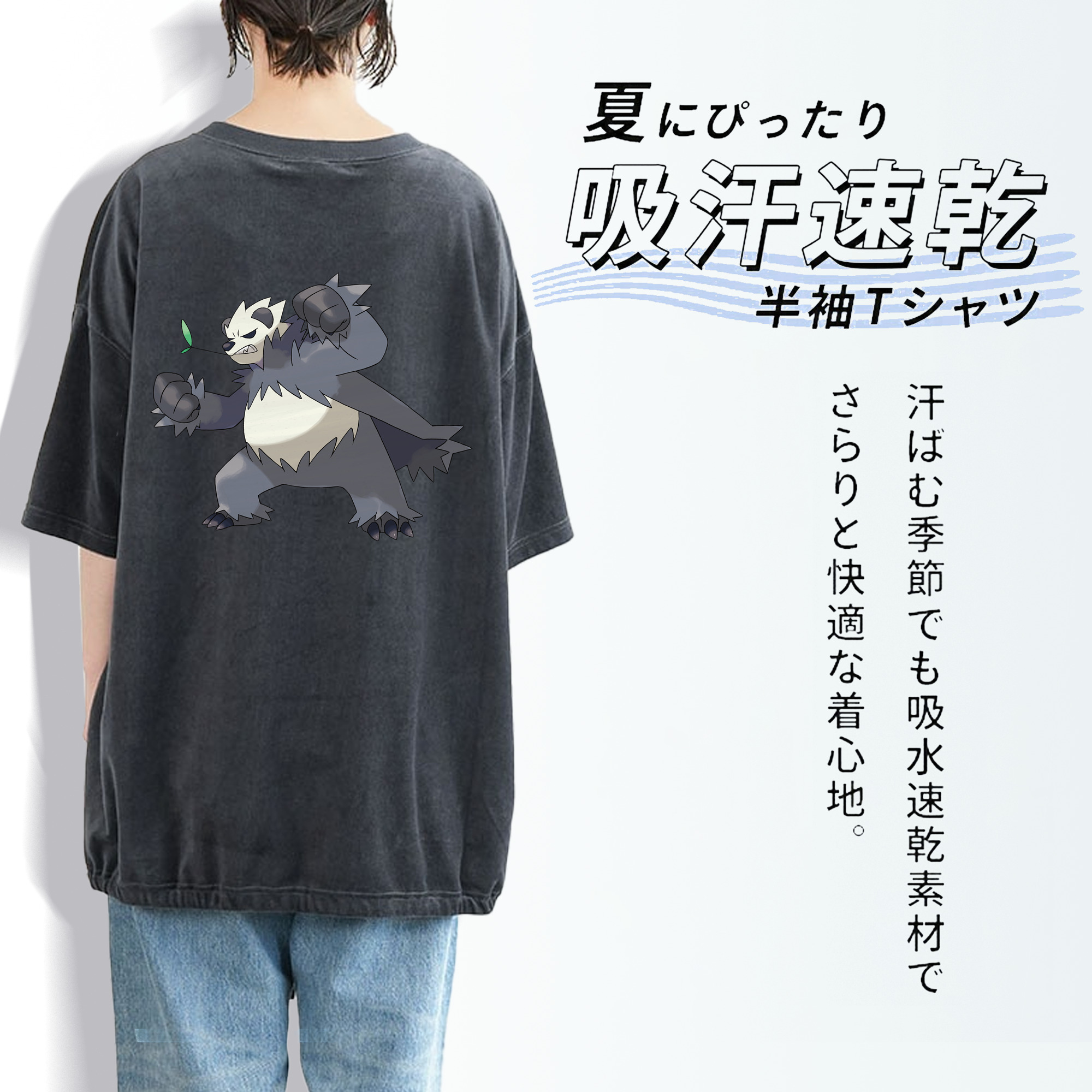 ポケットモンスター Pokémon 綿100% ヴィンテージ風 半袖Tシャツ（背面プリント）