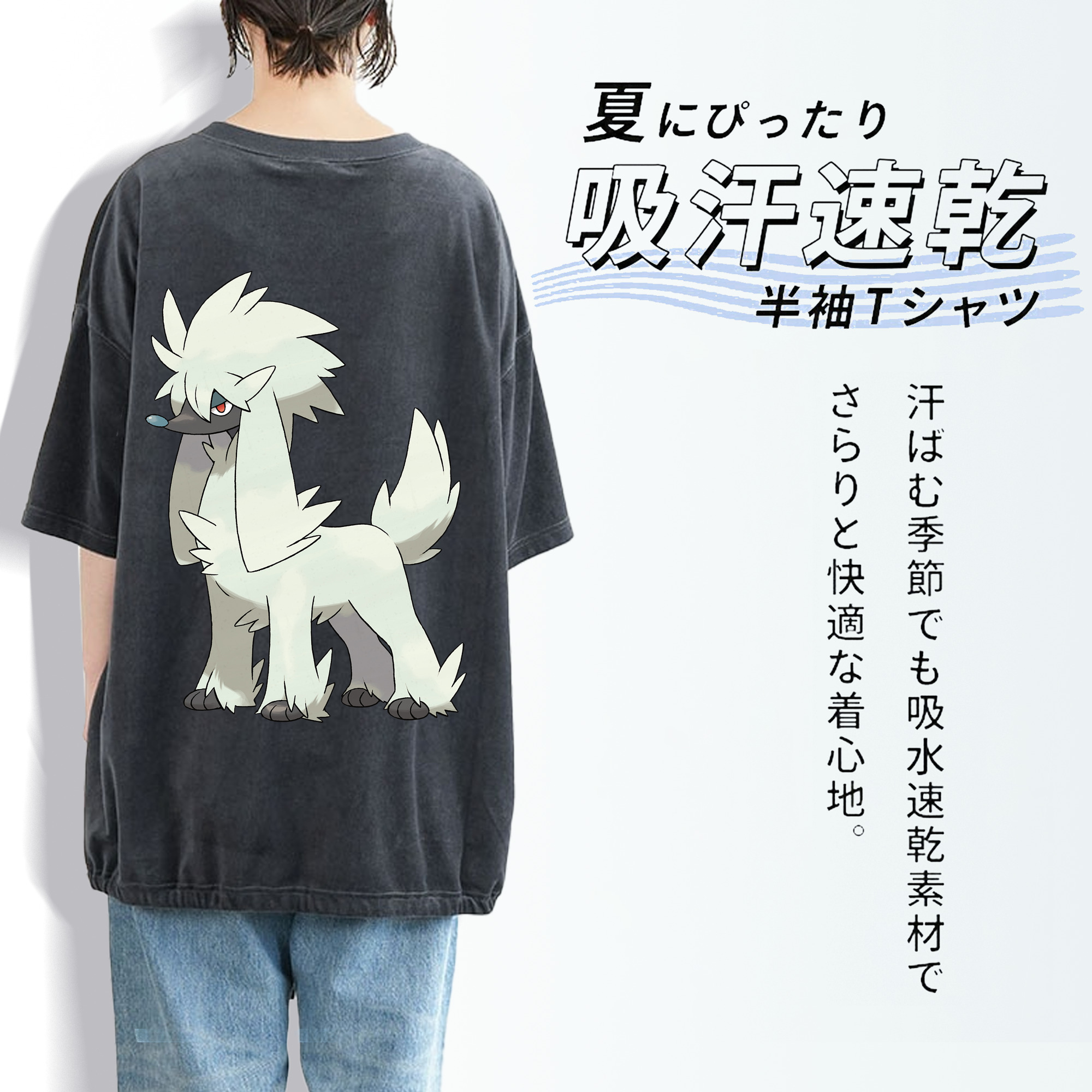 ポケットモンスター Pokémon 綿100% ヴィンテージ風 半袖Tシャツ（背面プリント）