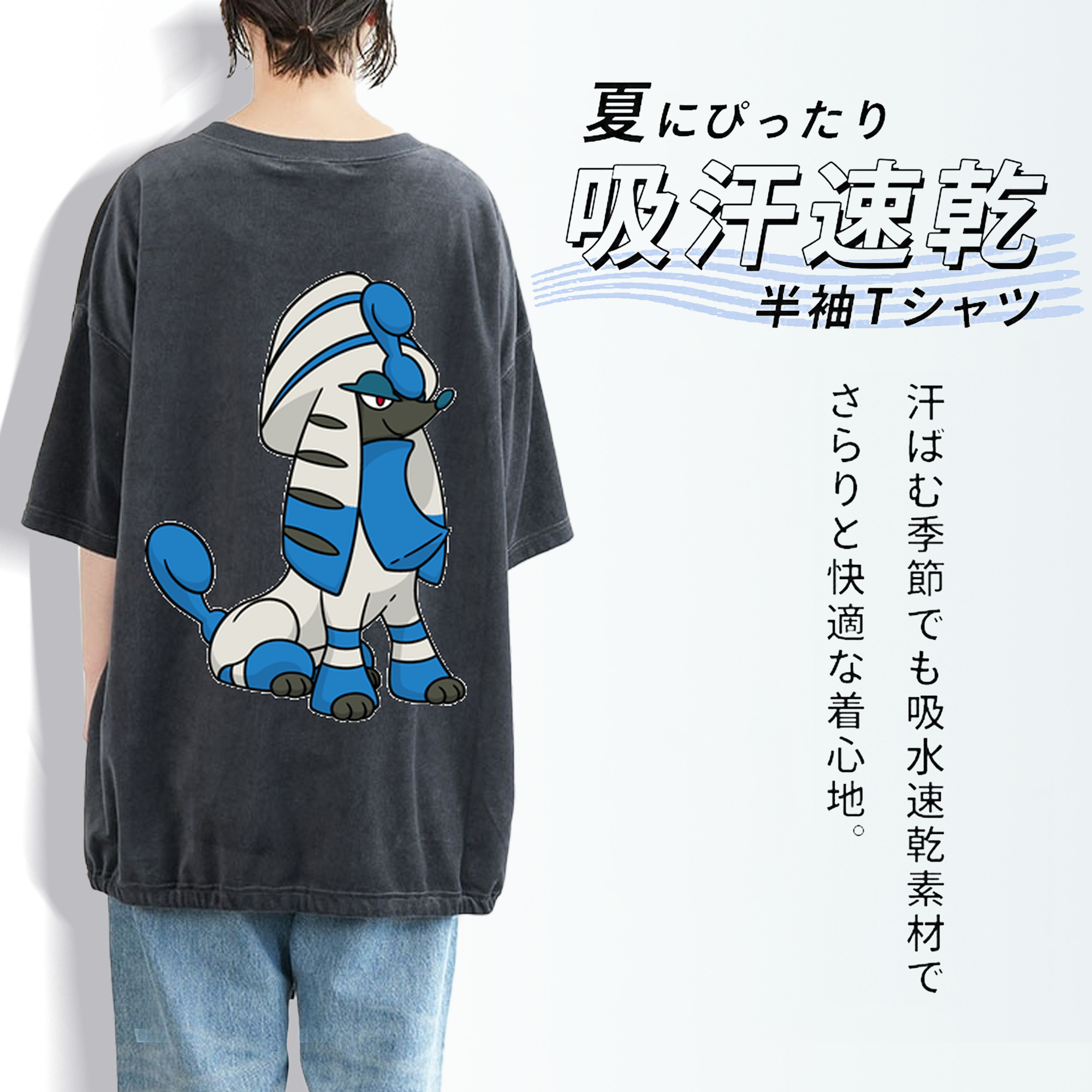 ポケットモンスター Pokémon 綿100% ヴィンテージ風 半袖Tシャツ（背面プリント）
