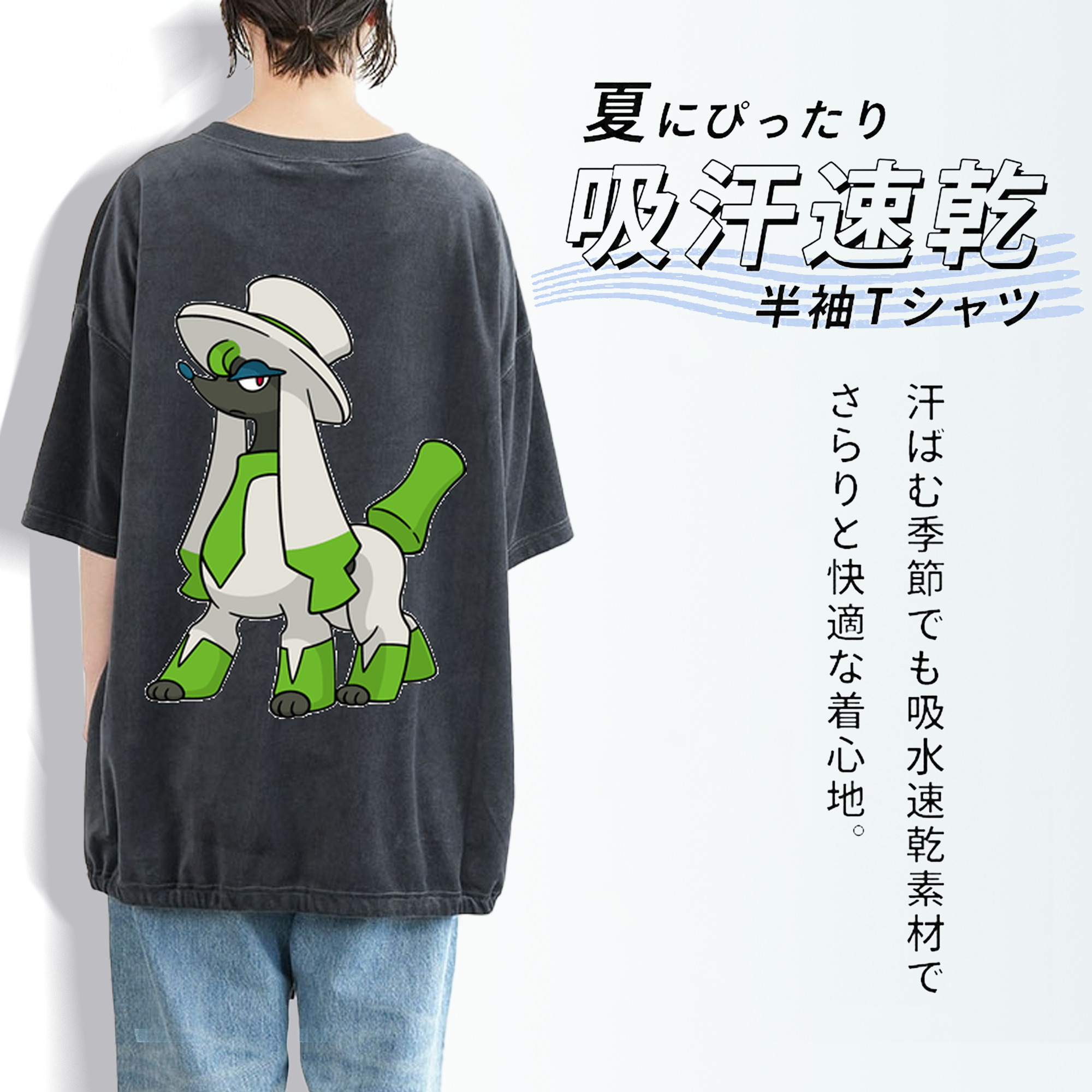 ポケットモンスター Pokémon 綿100% ヴィンテージ風 半袖Tシャツ（背面プリント）