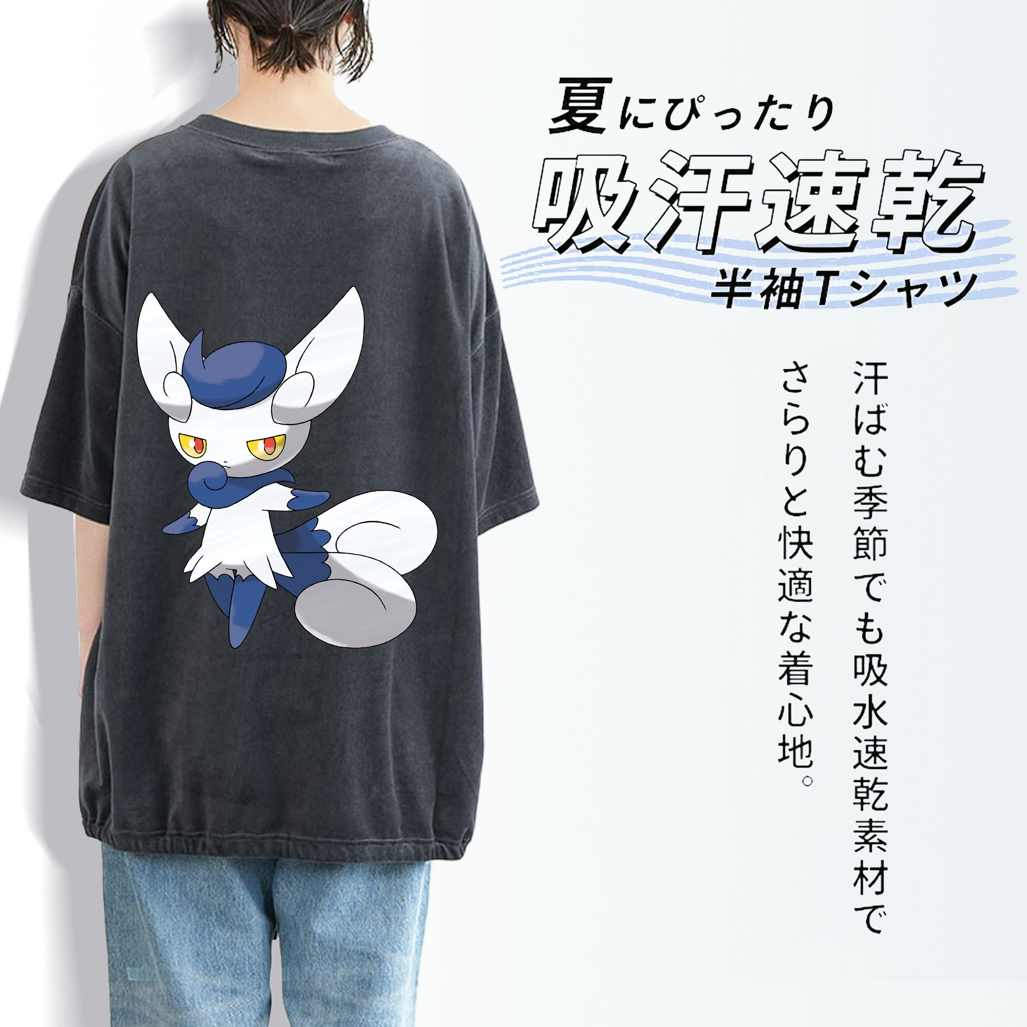 ポケットモンスター Pokémon 綿100% ヴィンテージ風 半袖Tシャツ（背面プリント）