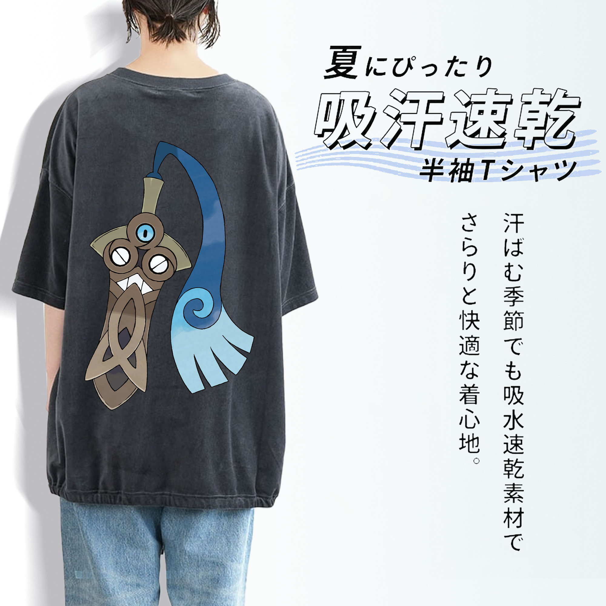 ポケットモンスター Pokémon 綿100% ヴィンテージ風 半袖Tシャツ（背面プリント）
