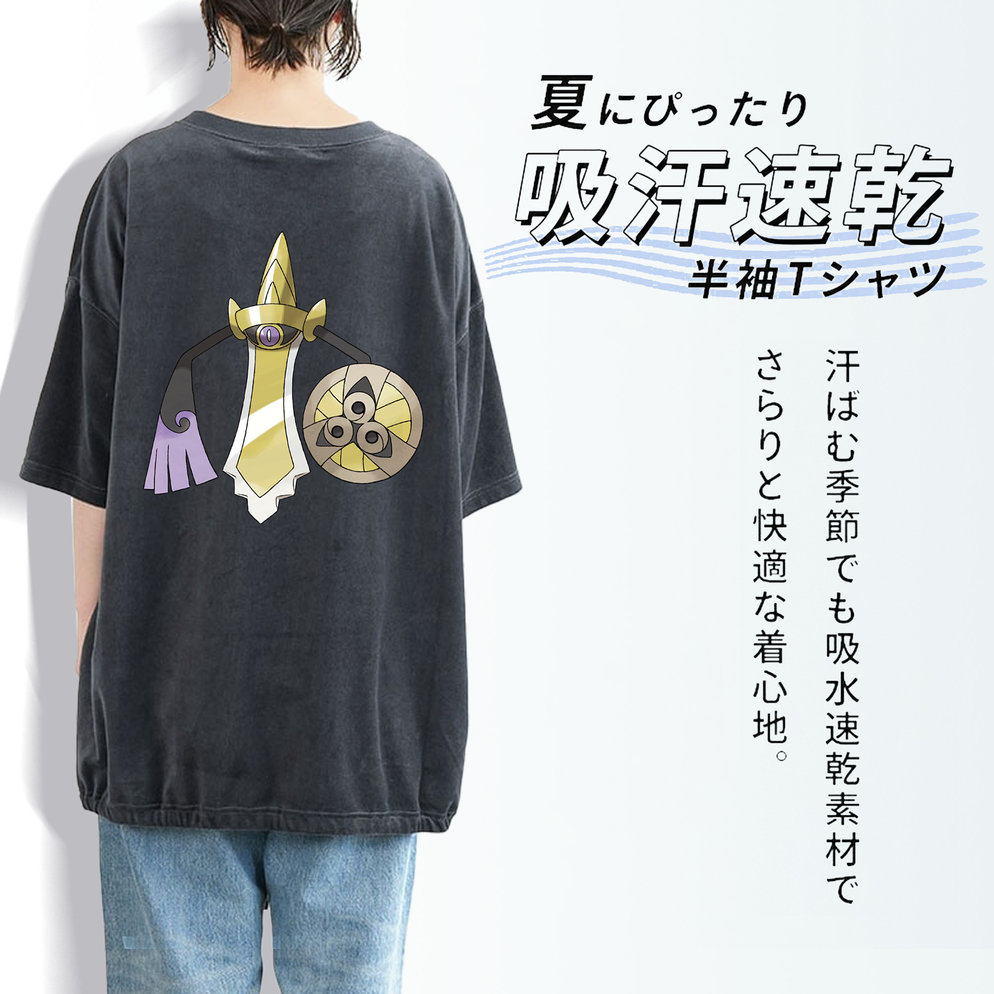 ポケットモンスター Pokémon 綿100% ヴィンテージ風 半袖Tシャツ（背面プリント）