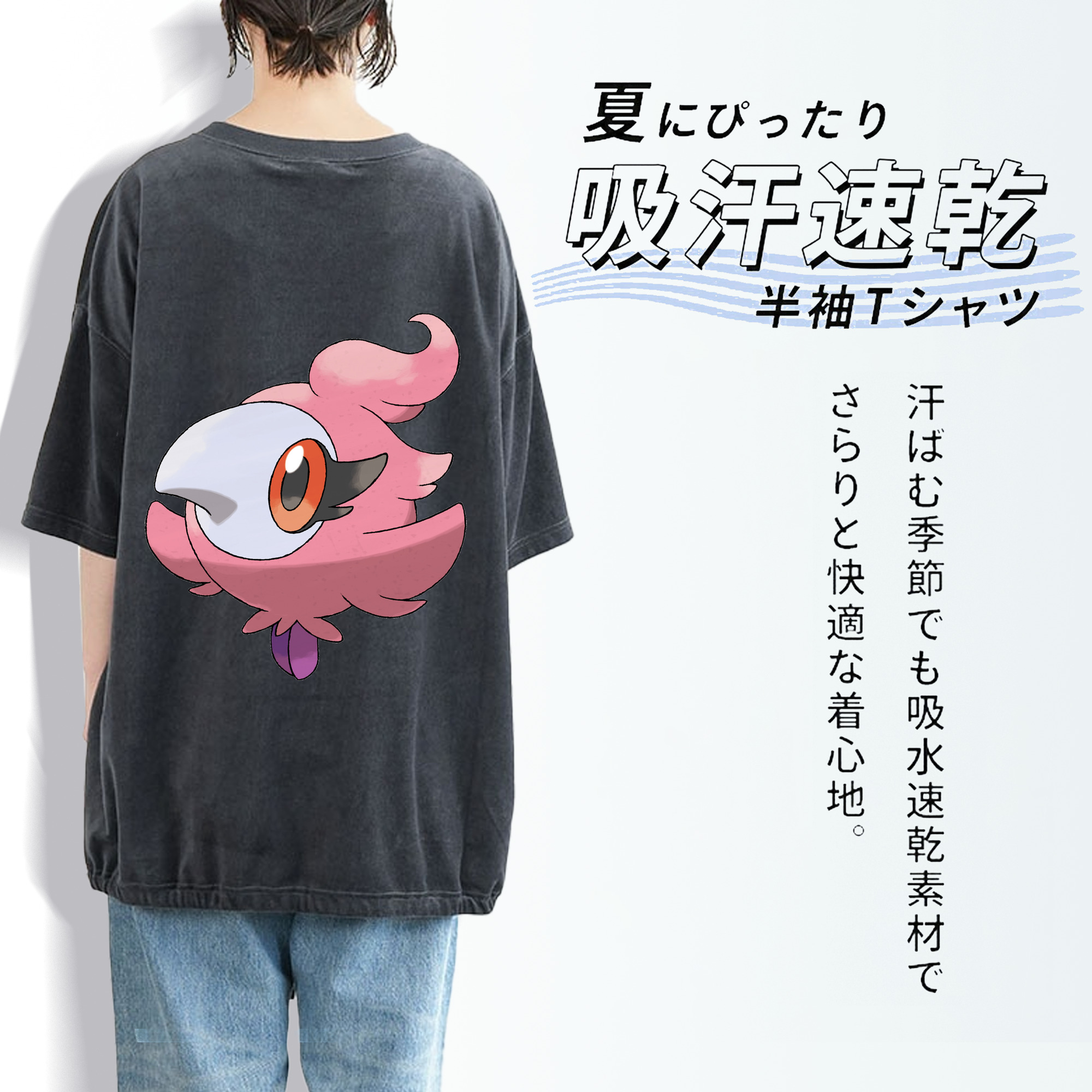 ポケットモンスター Pokémon 綿100% ヴィンテージ風 半袖Tシャツ（背面プリント）