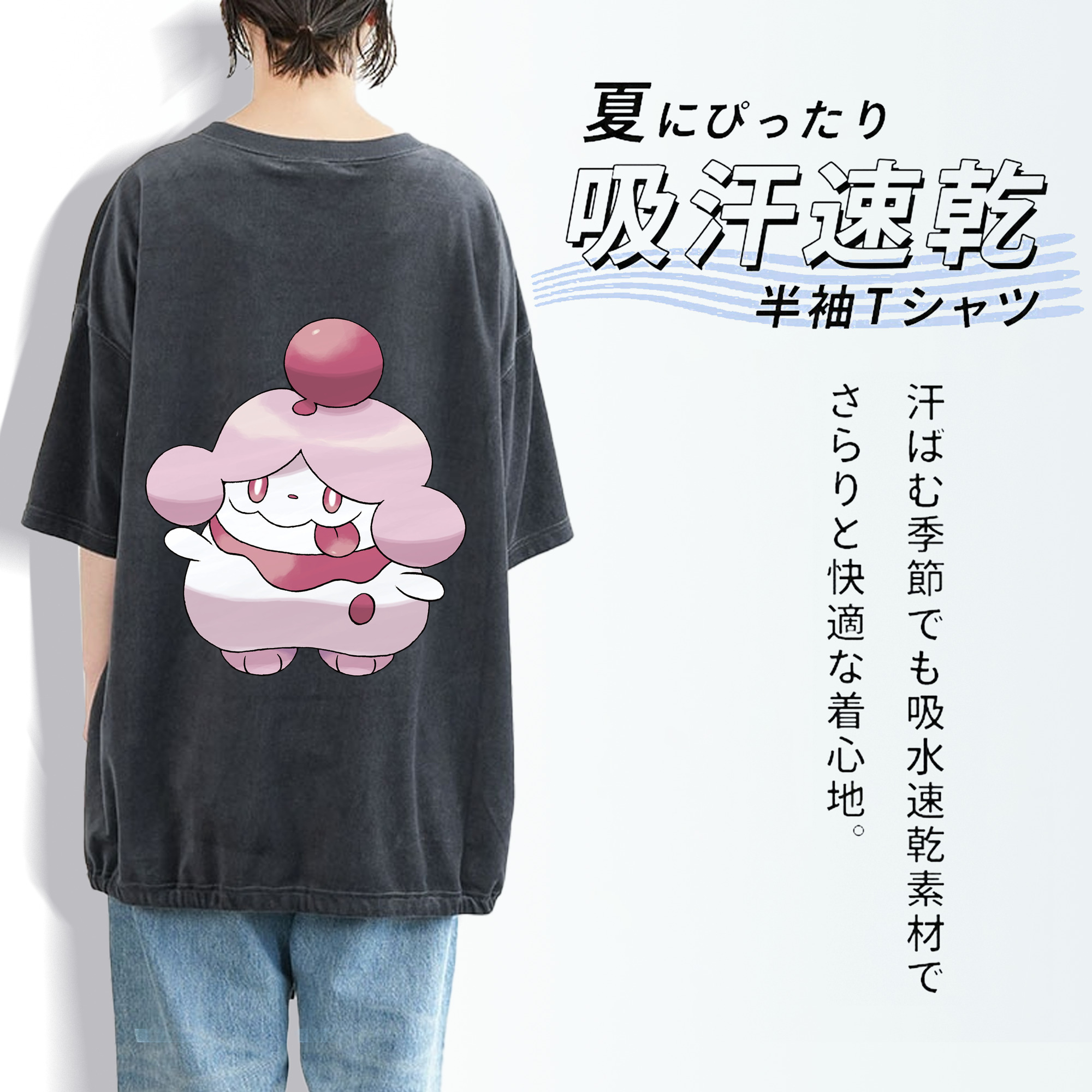 ポケットモンスター Pokémon 綿100% ヴィンテージ風 半袖Tシャツ（背面プリント）