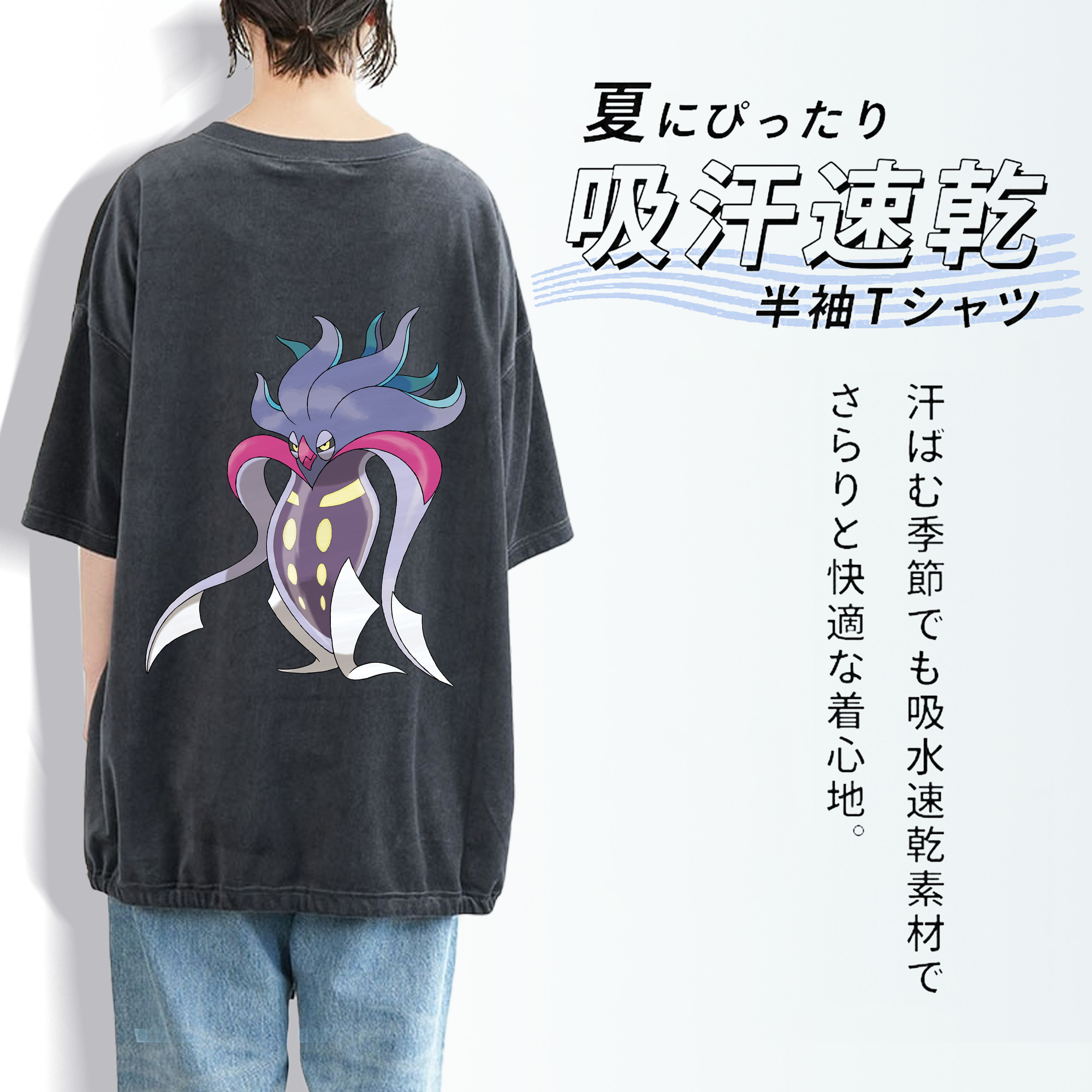ポケットモンスター Pokémon 綿100% ヴィンテージ風 半袖Tシャツ（背面プリント）