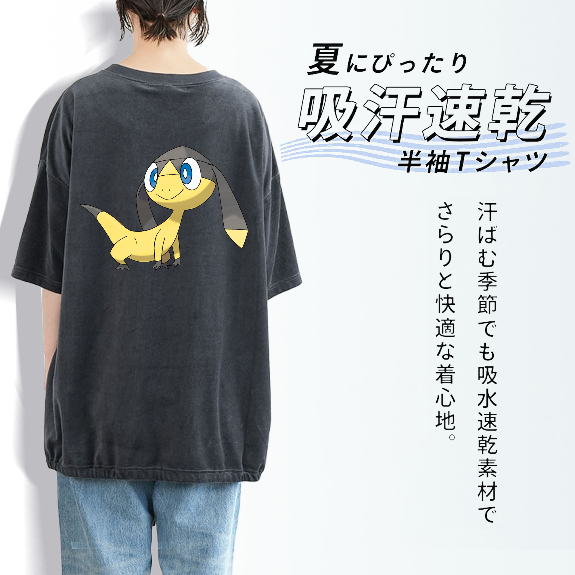 ポケットモンスター Pokémon 綿100% ヴィンテージ風 半袖Tシャツ（背面プリント）