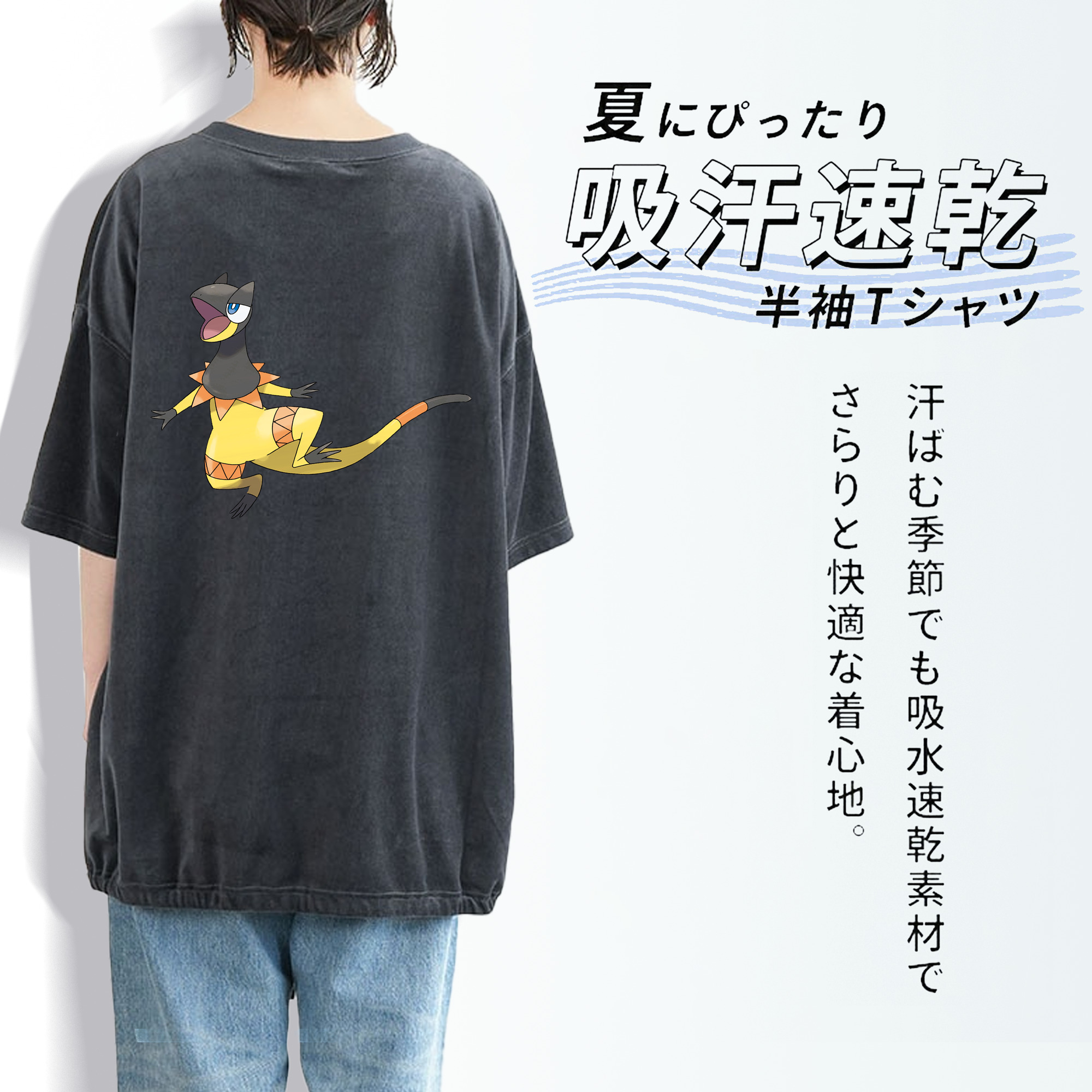 ポケットモンスター Pokémon 綿100% ヴィンテージ風 半袖Tシャツ（背面プリント）