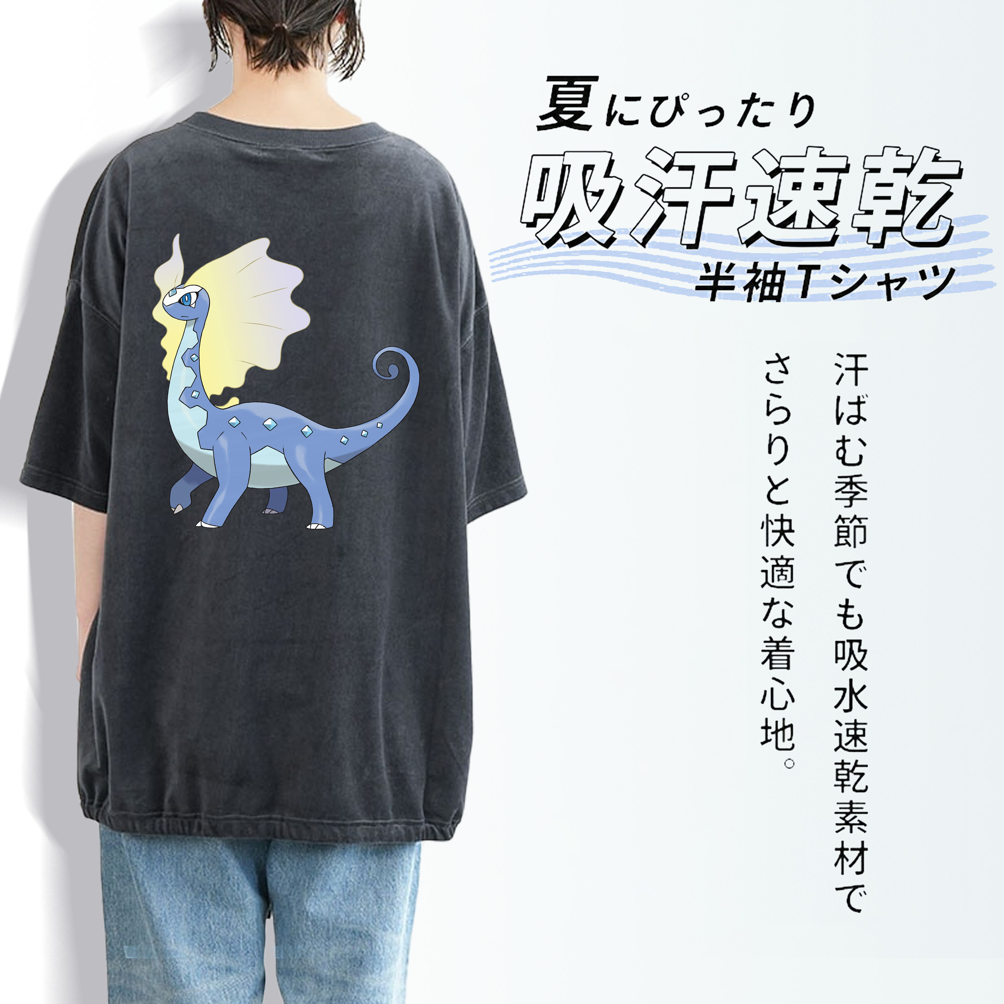 ポケットモンスター Pokémon 綿100% ヴィンテージ風 半袖Tシャツ（背面プリント）