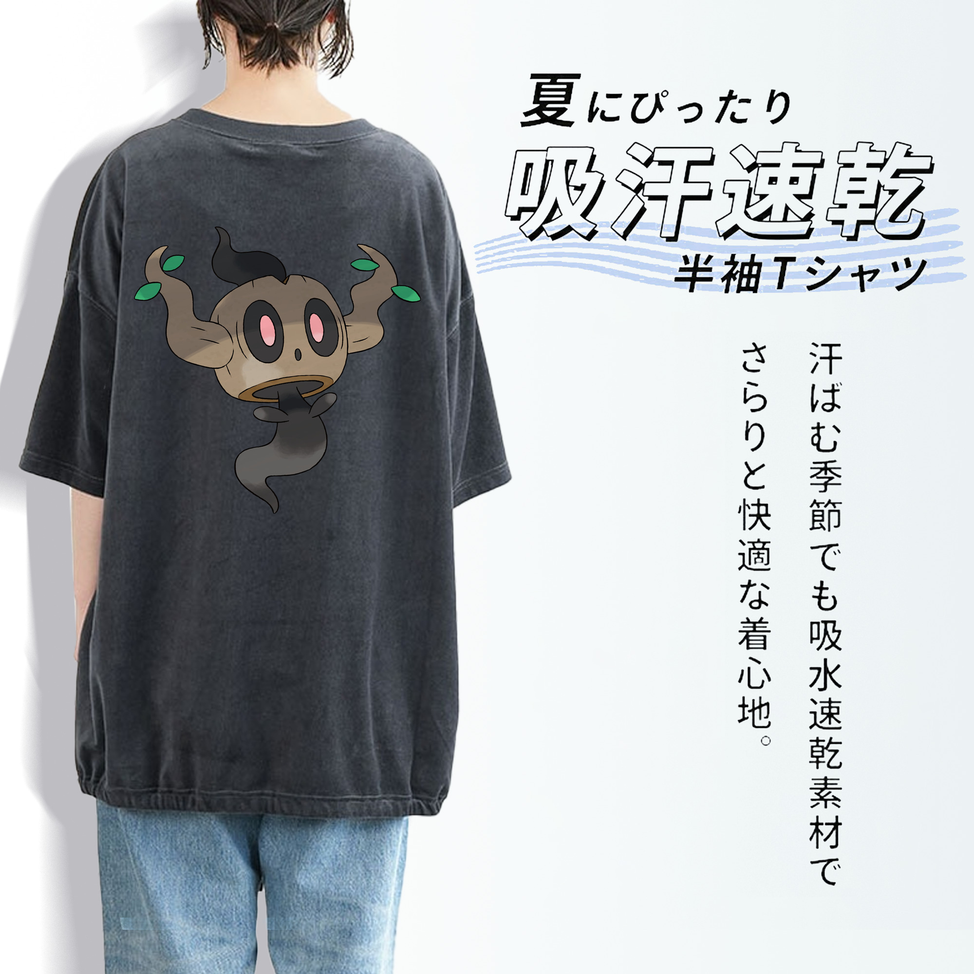 ポケットモンスター Pokémon 綿100% ヴィンテージ風 半袖Tシャツ（背面プリント）