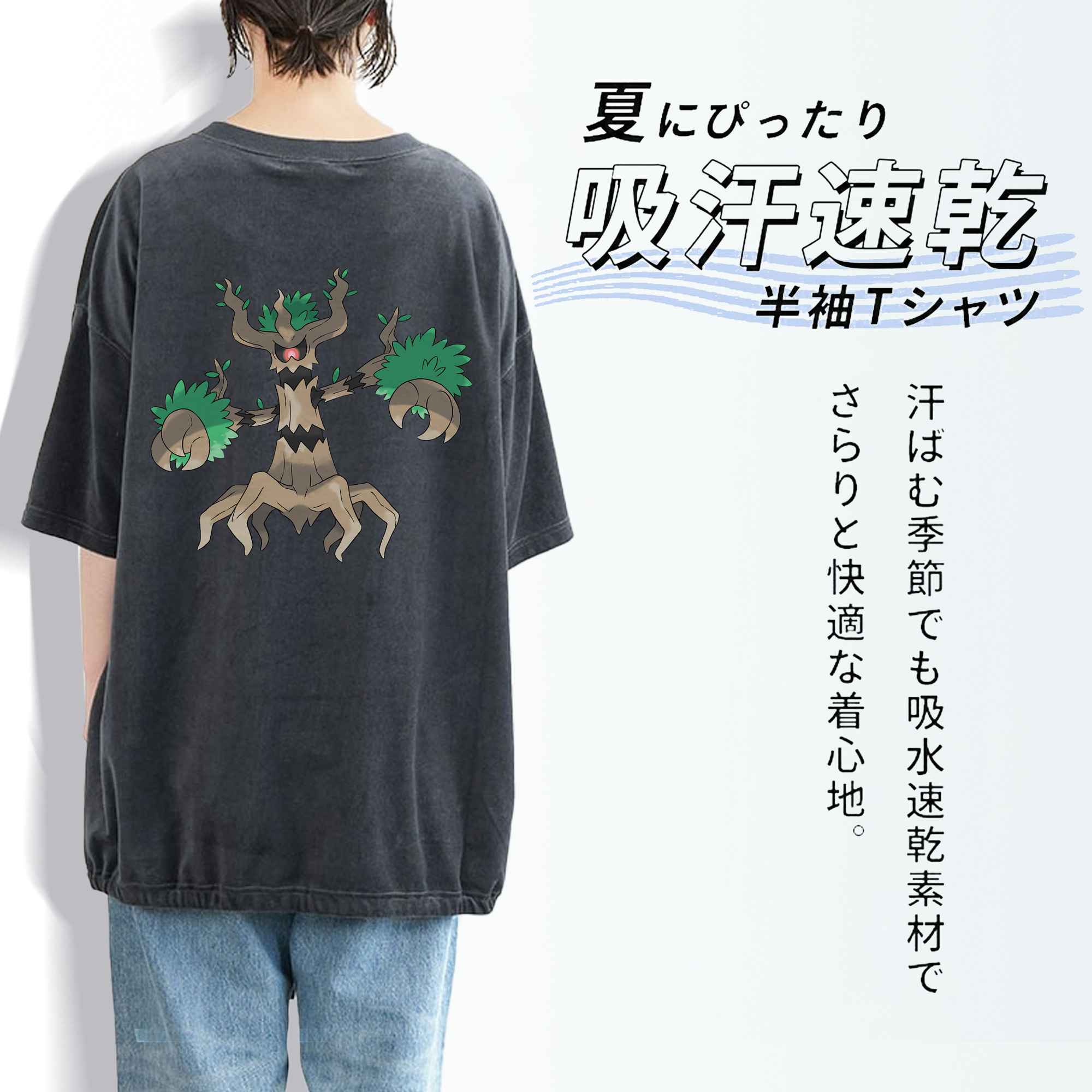 ポケットモンスター Pokémon 綿100% ヴィンテージ風 半袖Tシャツ（背面プリント）